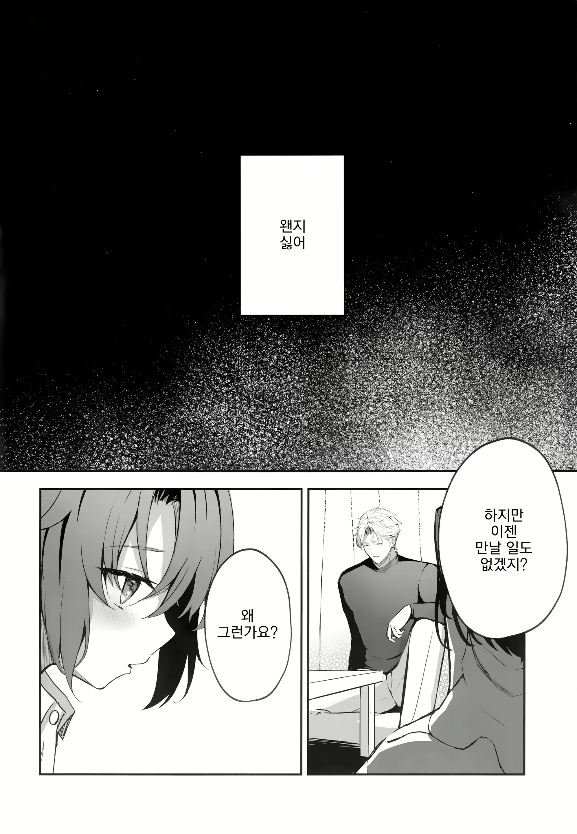 Content 2422748 - 15 페이지