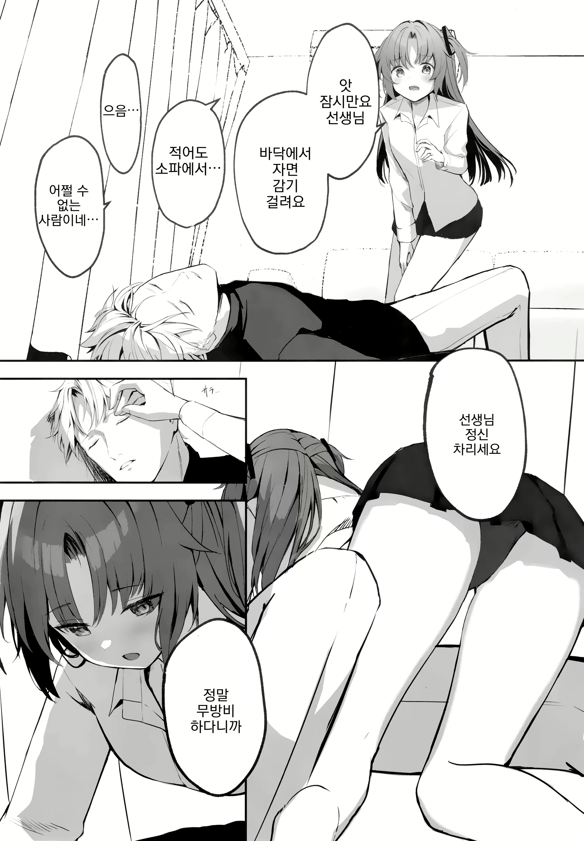 Content 2422748 - 17 페이지