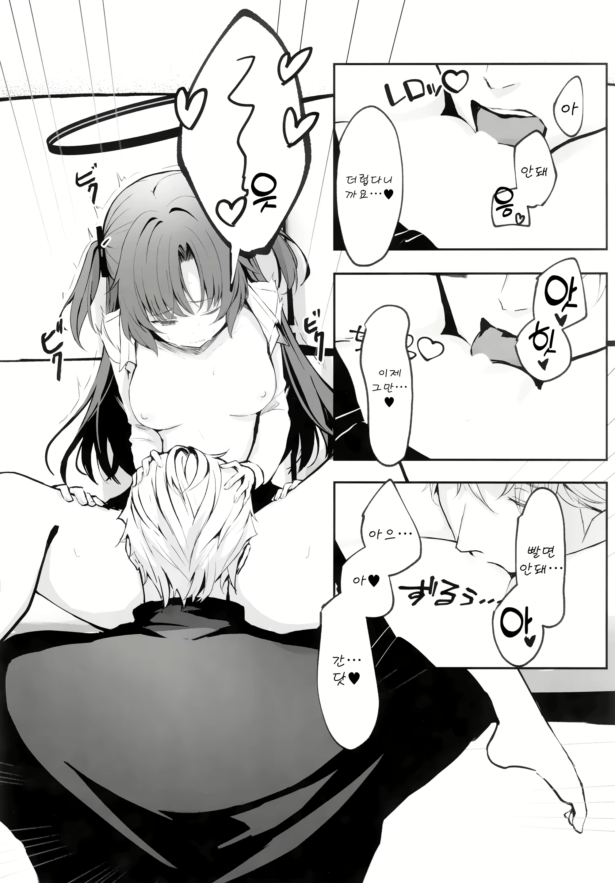 Content 2422748 - 24 페이지