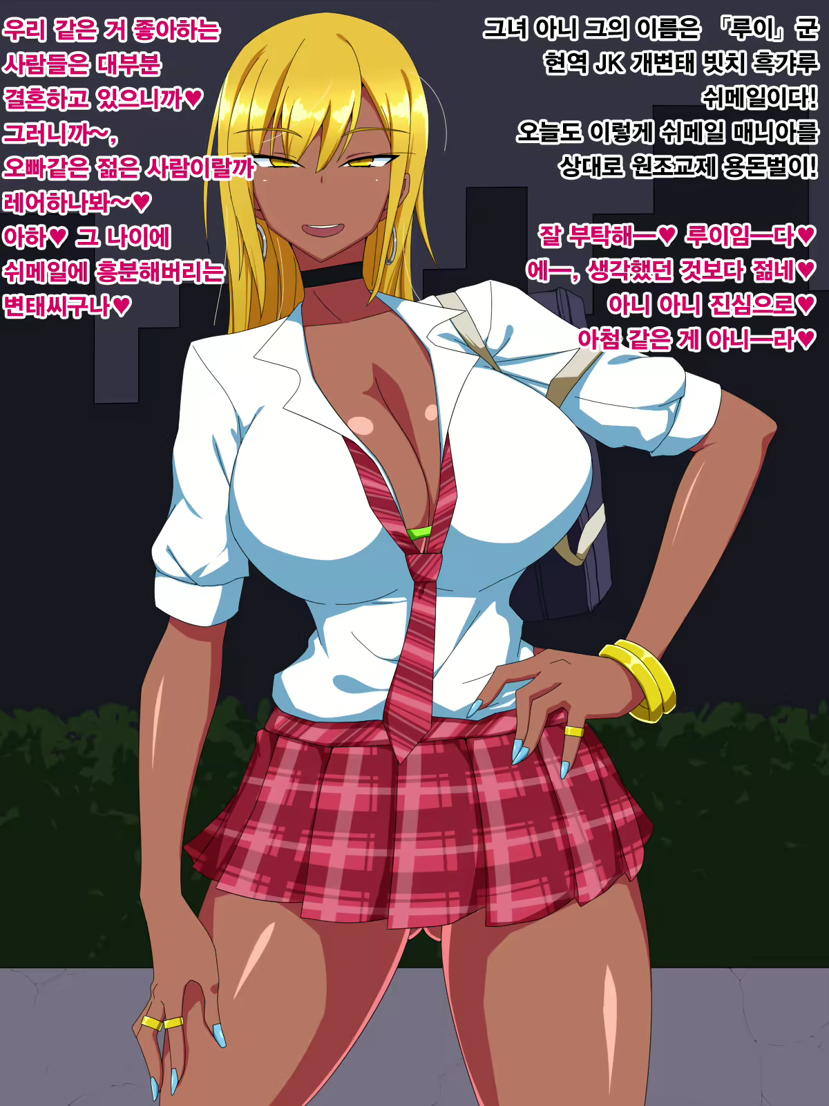 Content 2422986 - 1 페이지