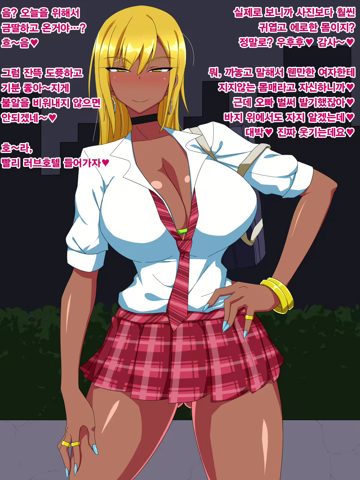 Content 2422986 - 2 페이지