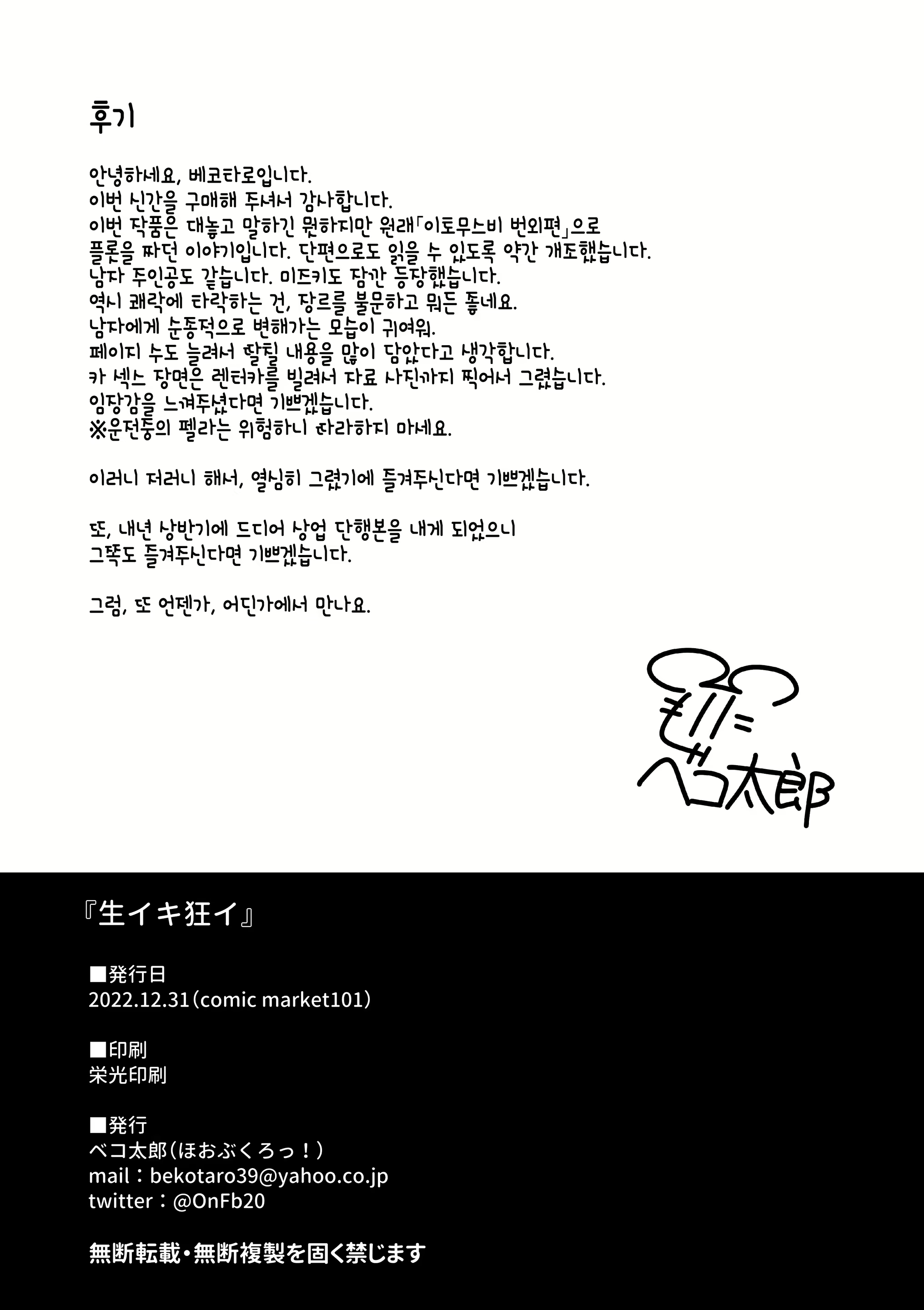 Content 2423024 - 50 페이지