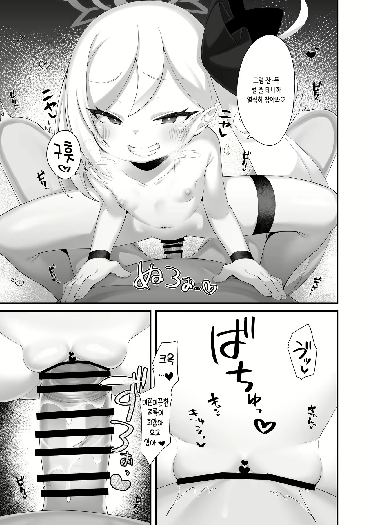 Content 2423254 - 14 페이지