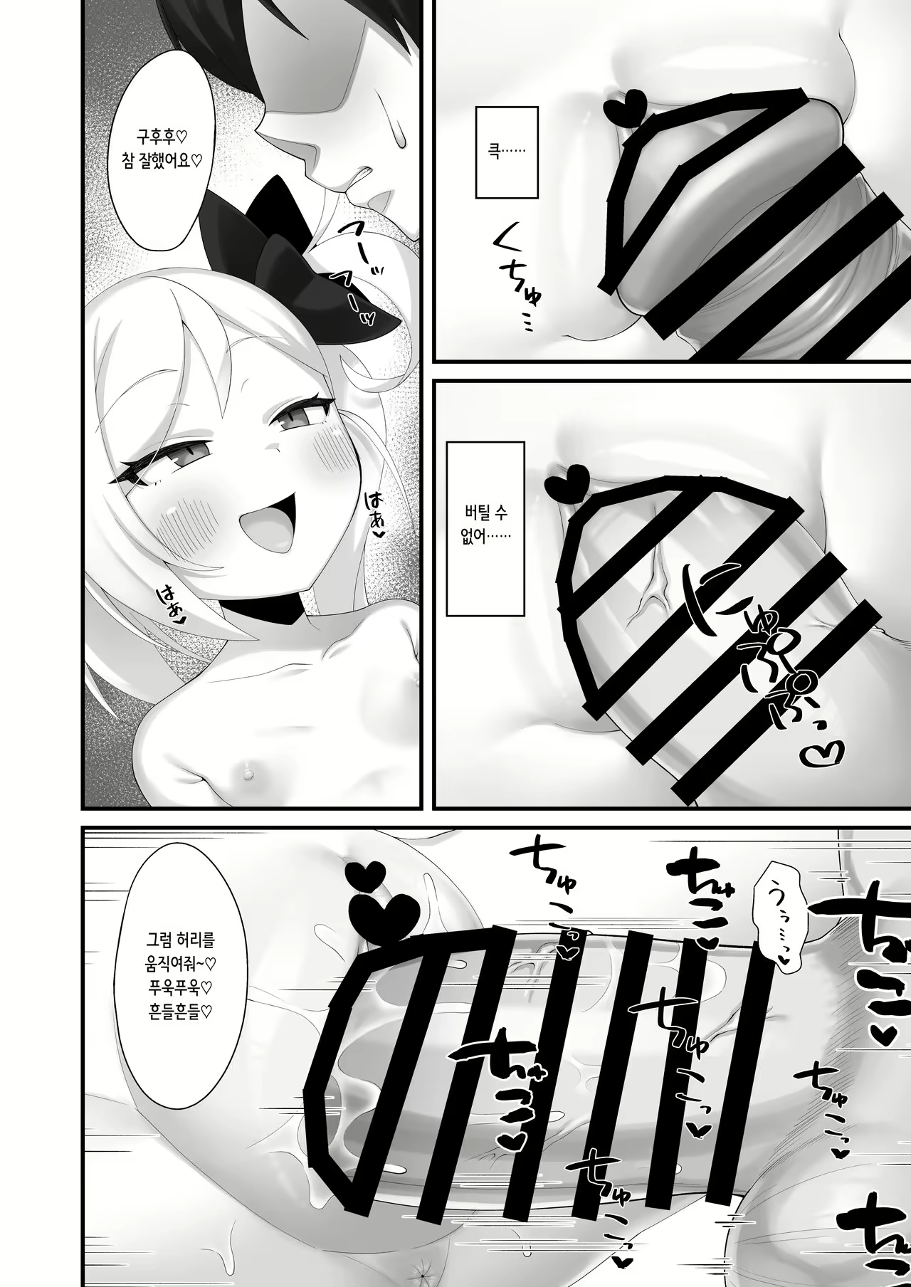 Content 2423254 - 9 페이지