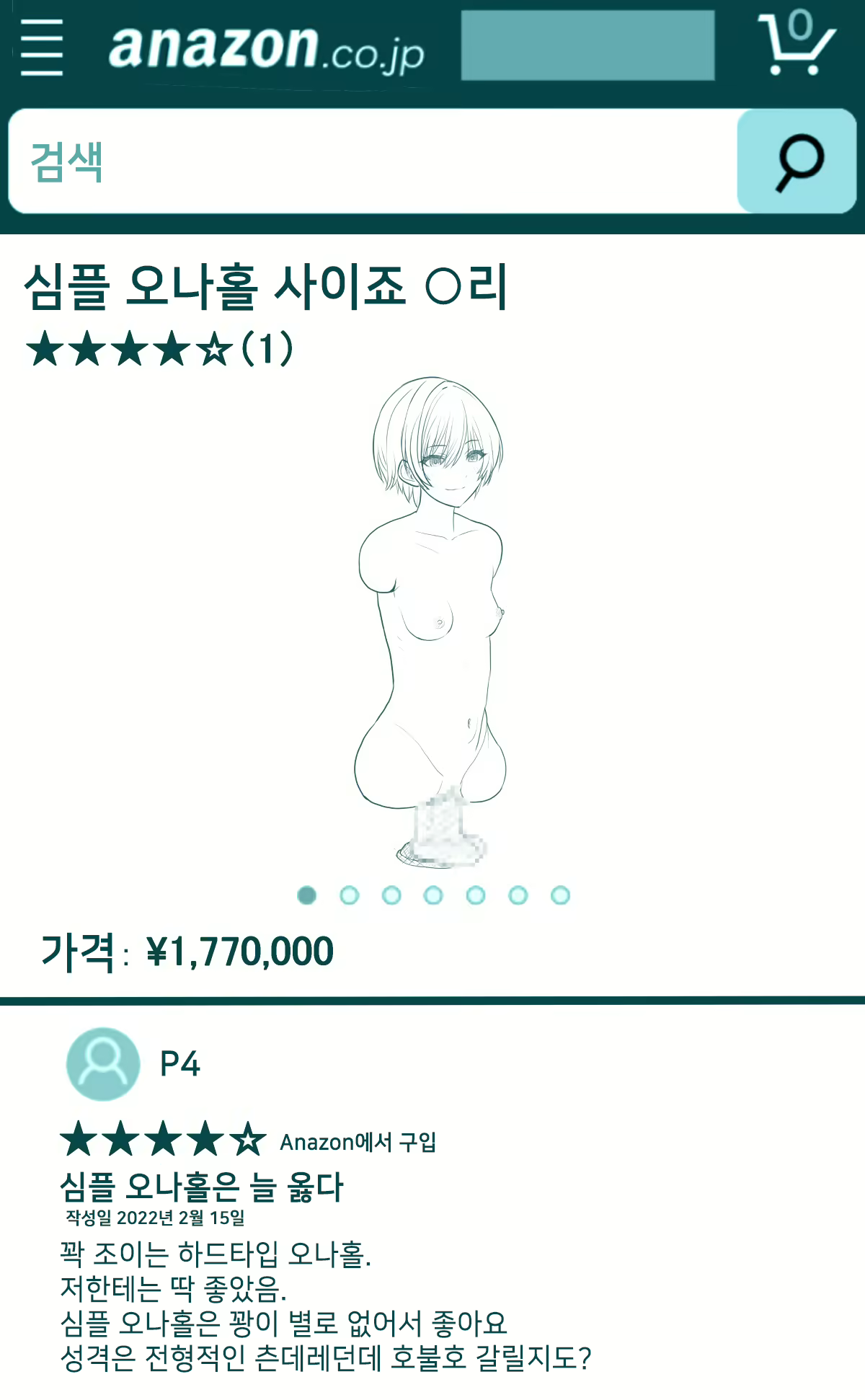 Content 2423335 - 13 페이지