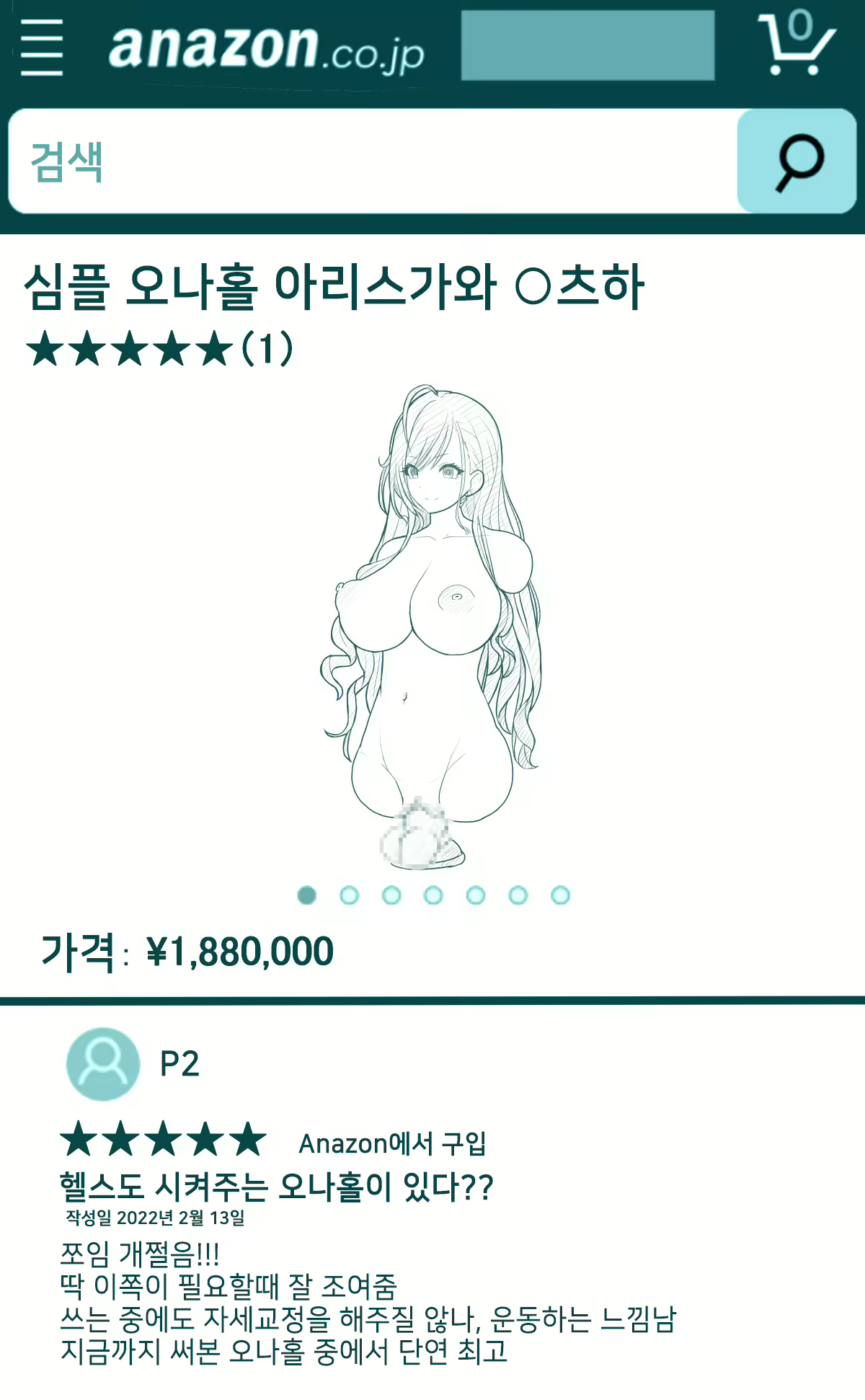 Content 2423335 - 16 페이지