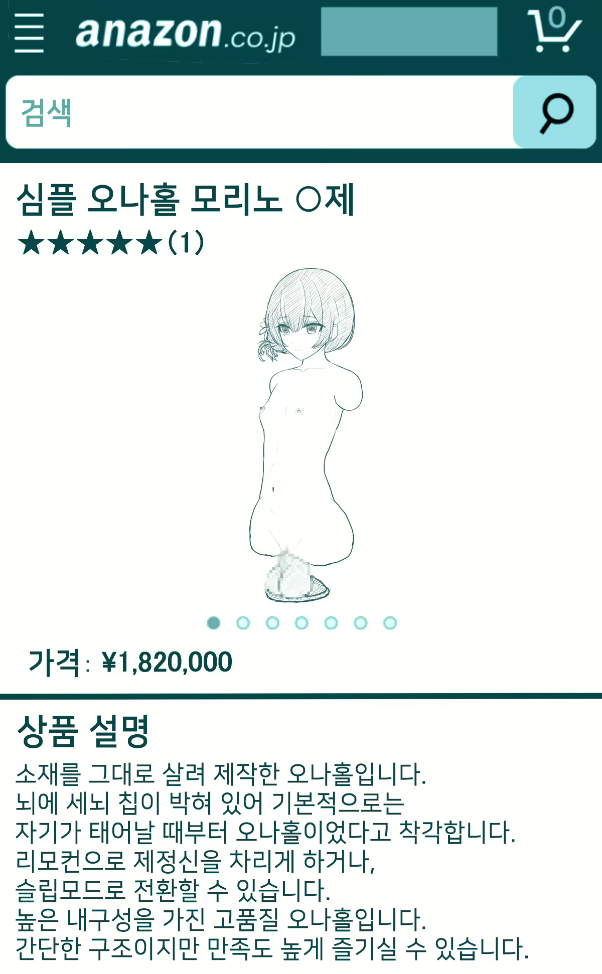 Content 2423335 - 17 페이지