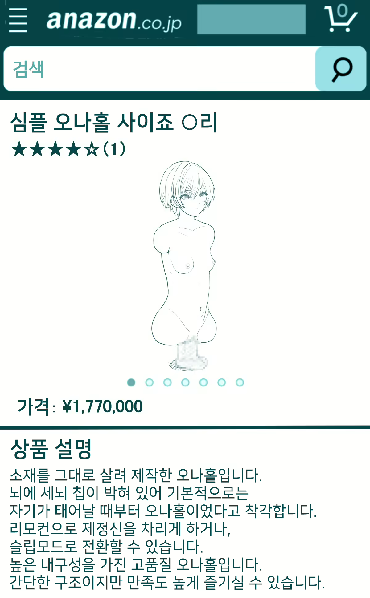 Content 2423335 - 18 페이지