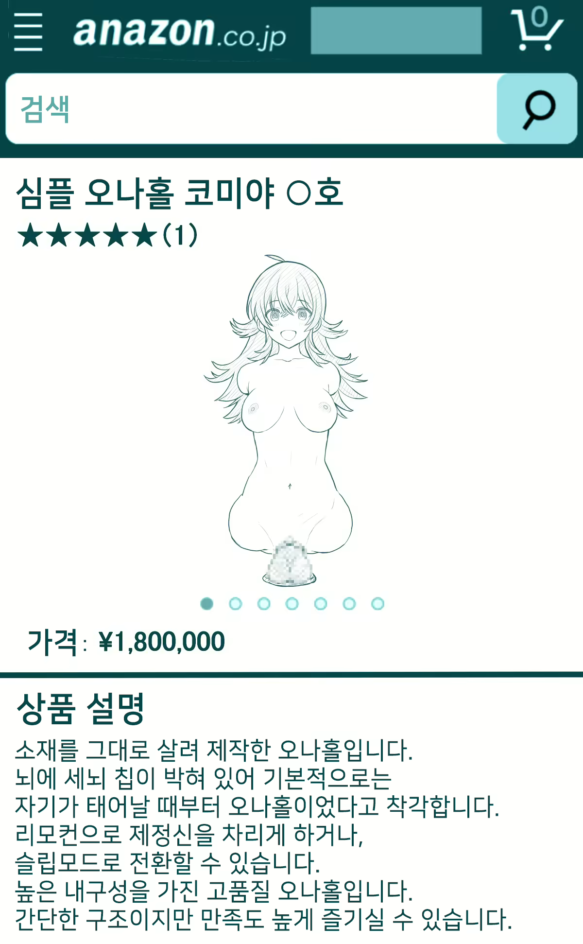Content 2423335 - 19 페이지
