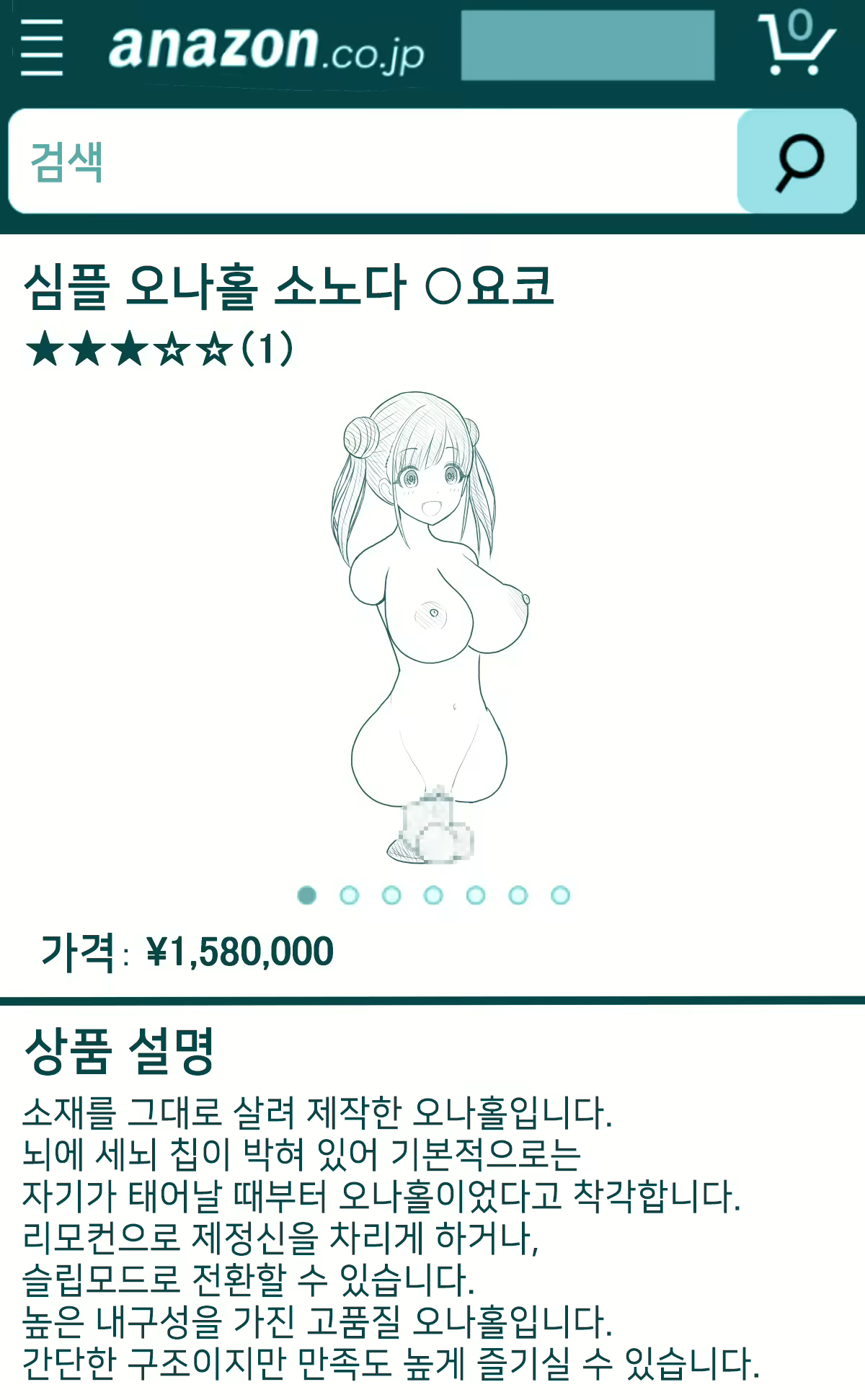 Content 2423335 - 20 페이지
