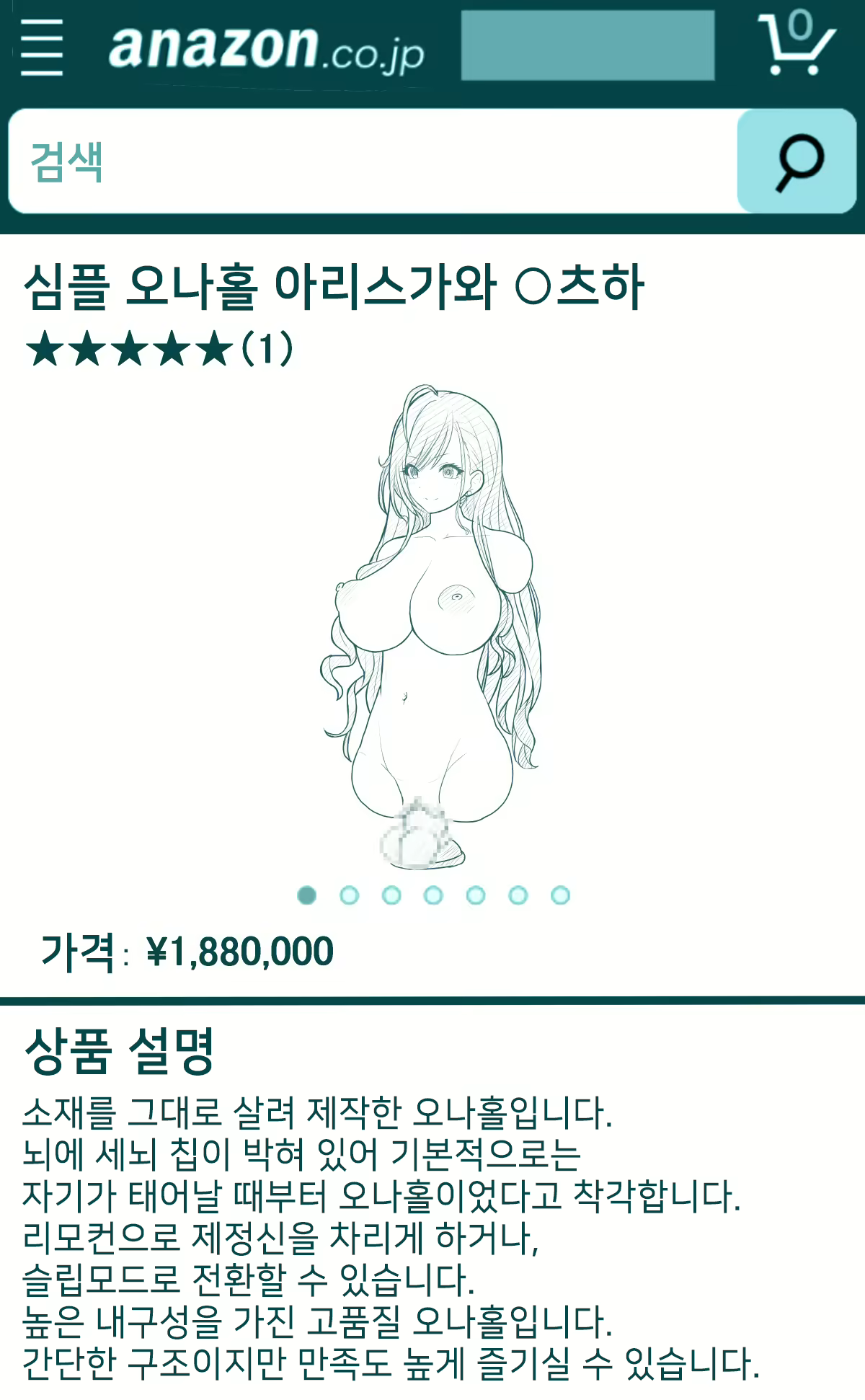 Content 2423335 - 21 페이지