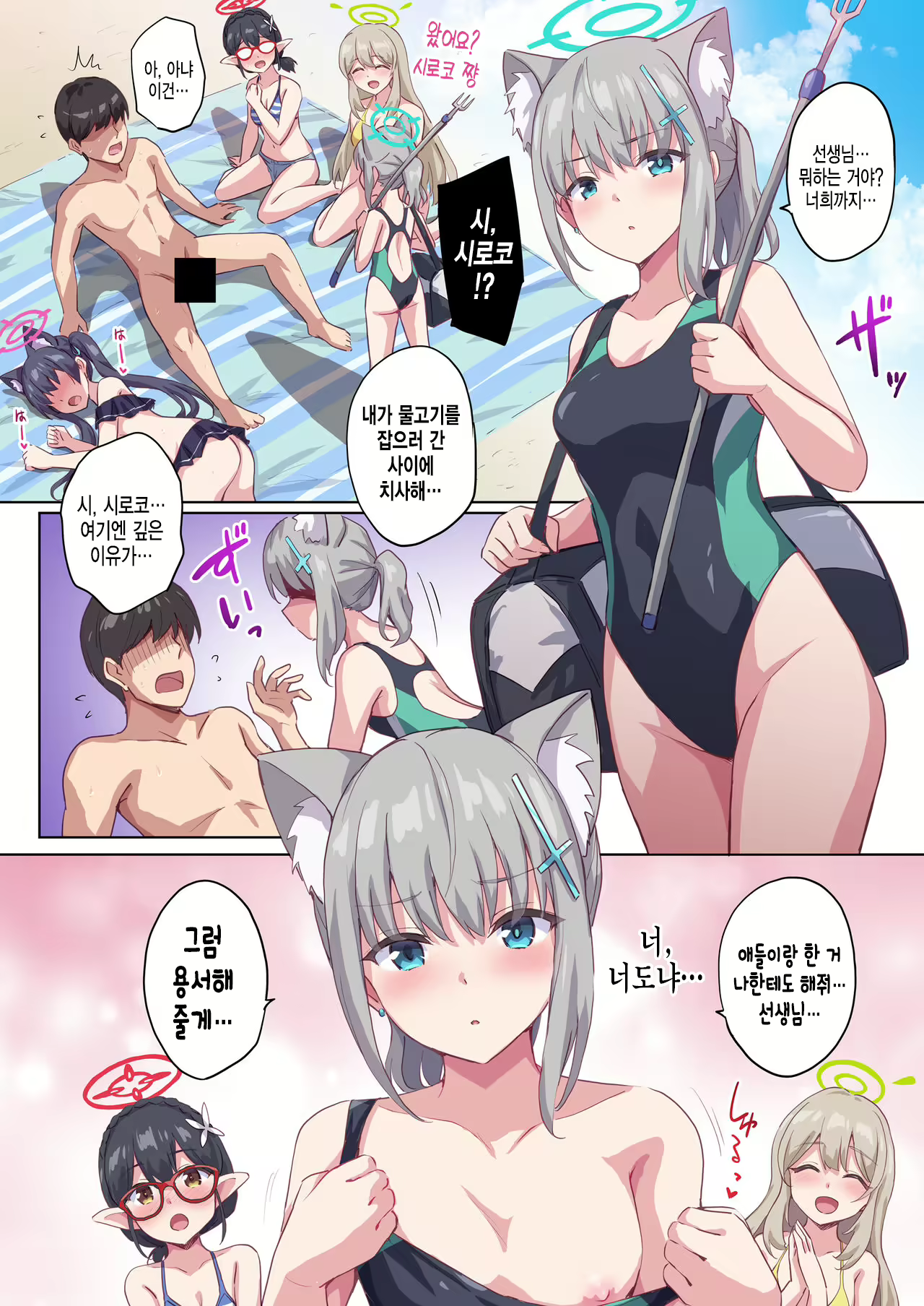 Content 2423341 - 14 페이지