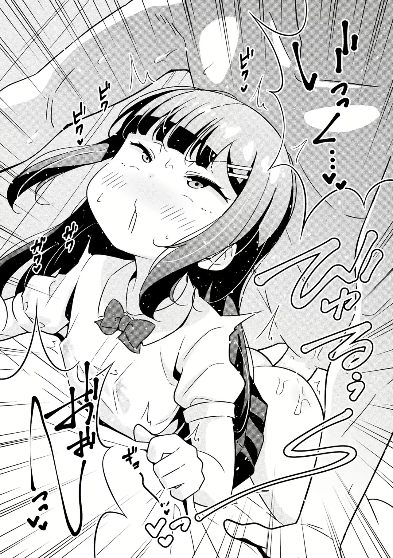 Content 2423352 - 23 페이지