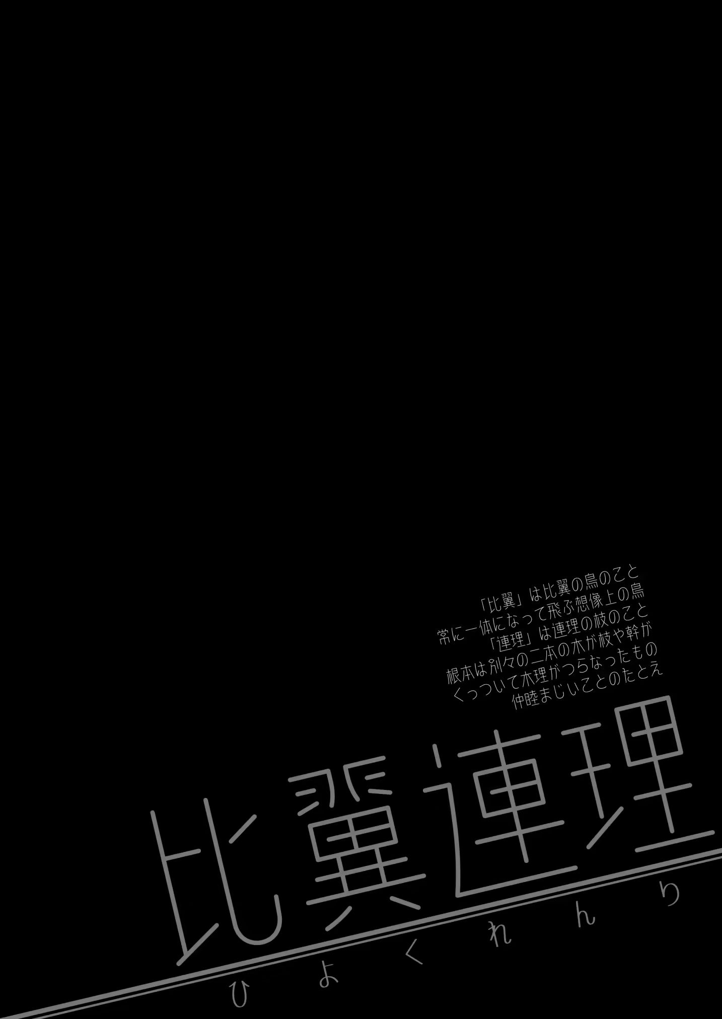 Content 2423514 - 2 페이지