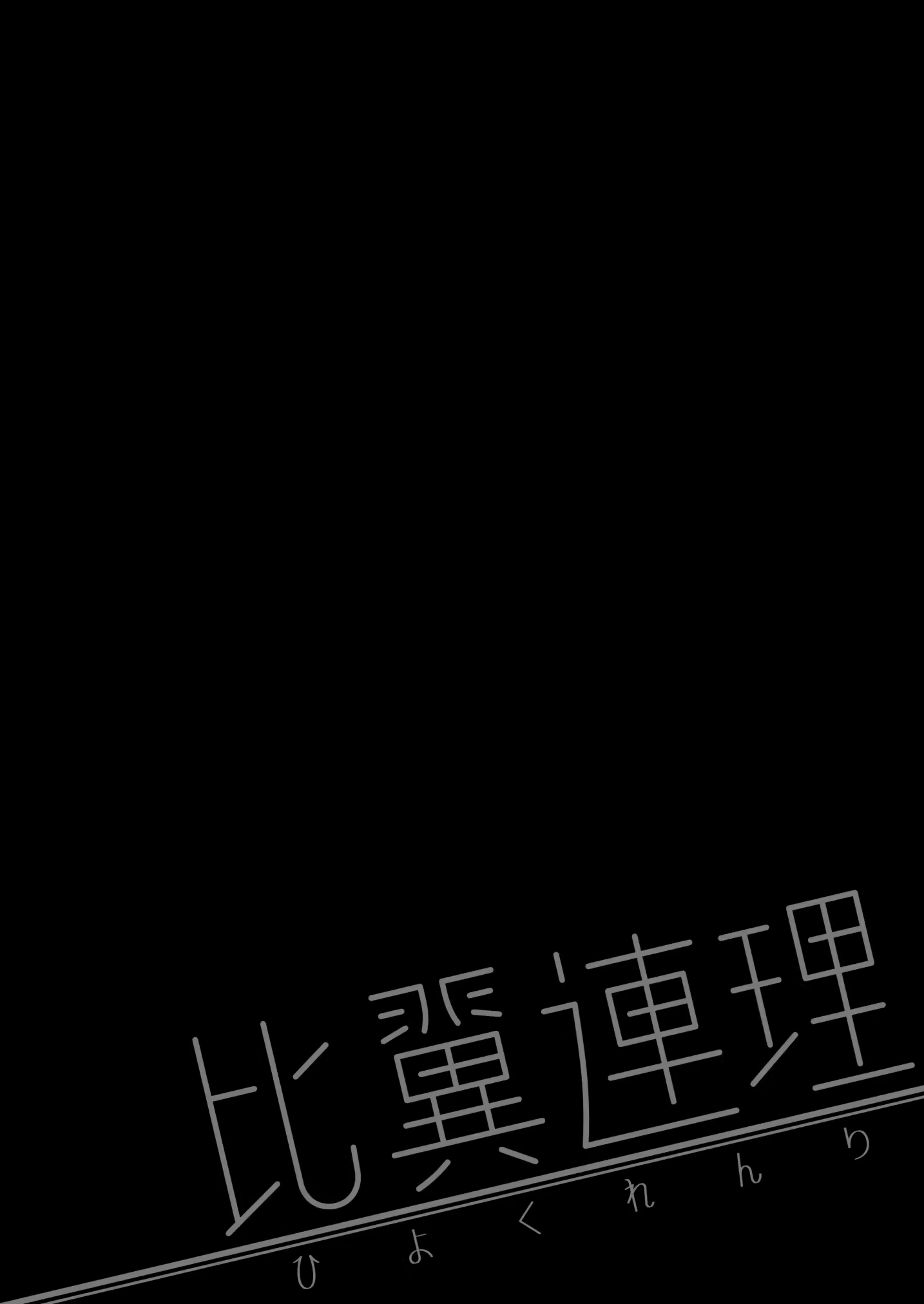Content 2423514 - 39 페이지