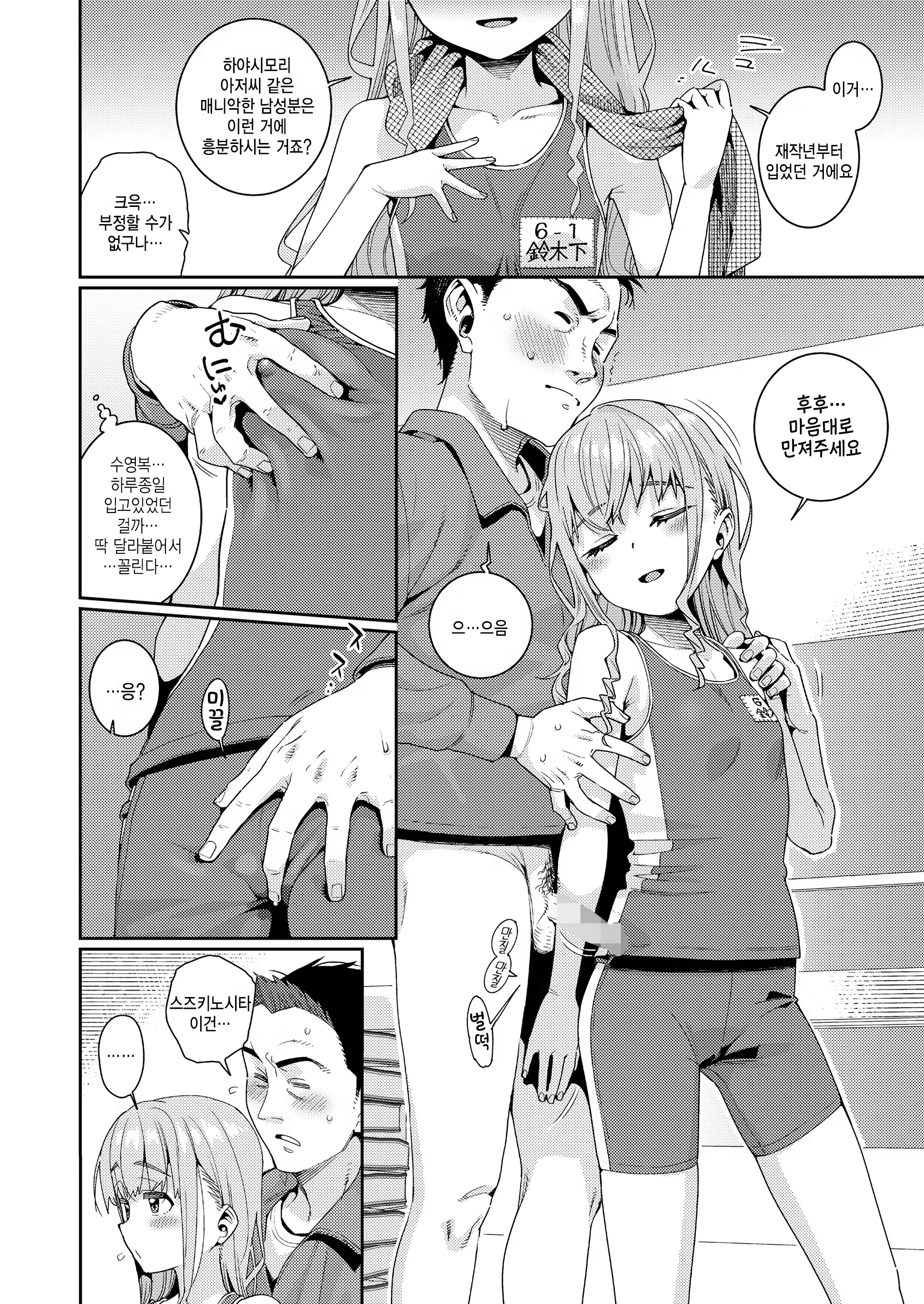 Content 2423678 - 10 페이지