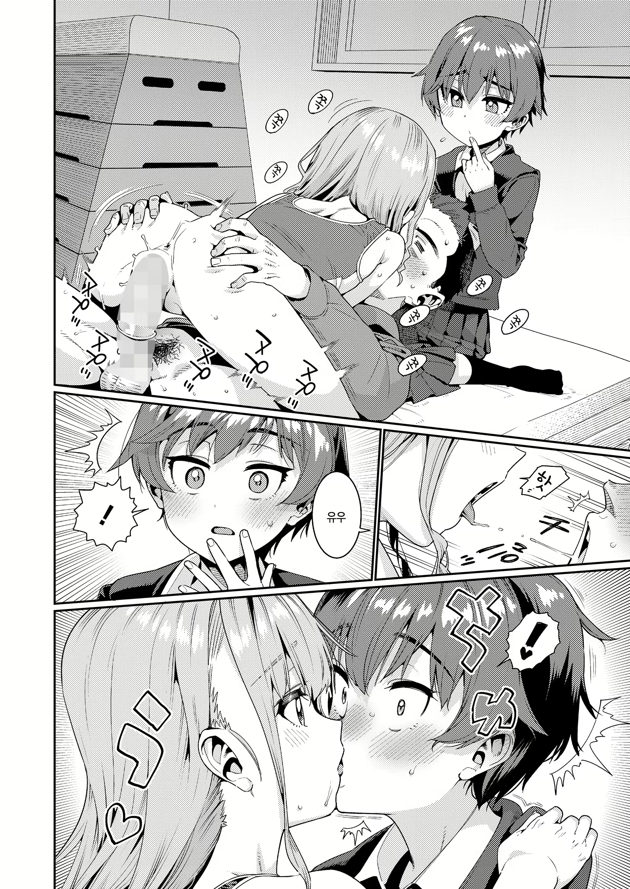 Content 2423678 - 16 페이지