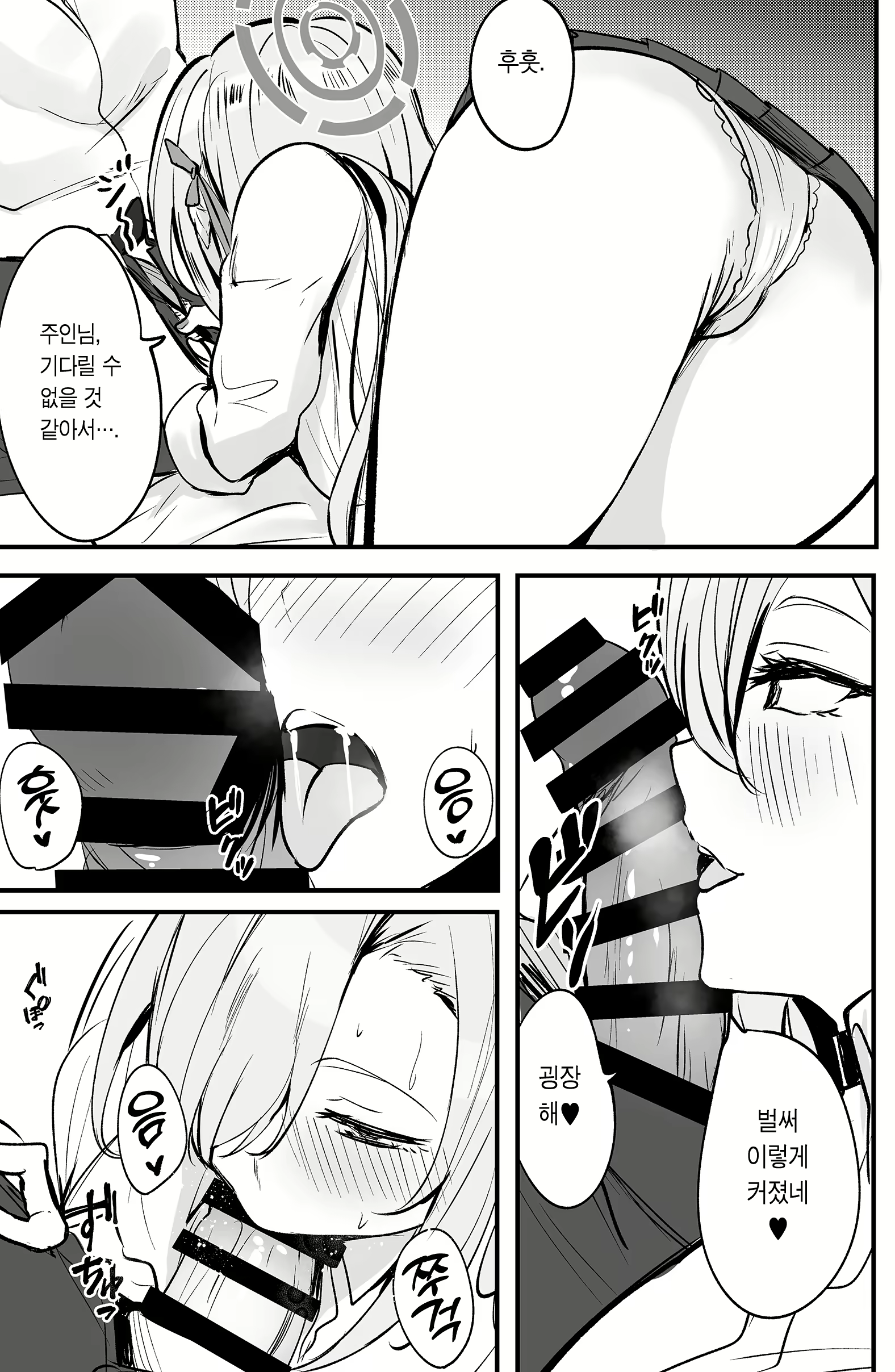Content 2423756 - 4 페이지