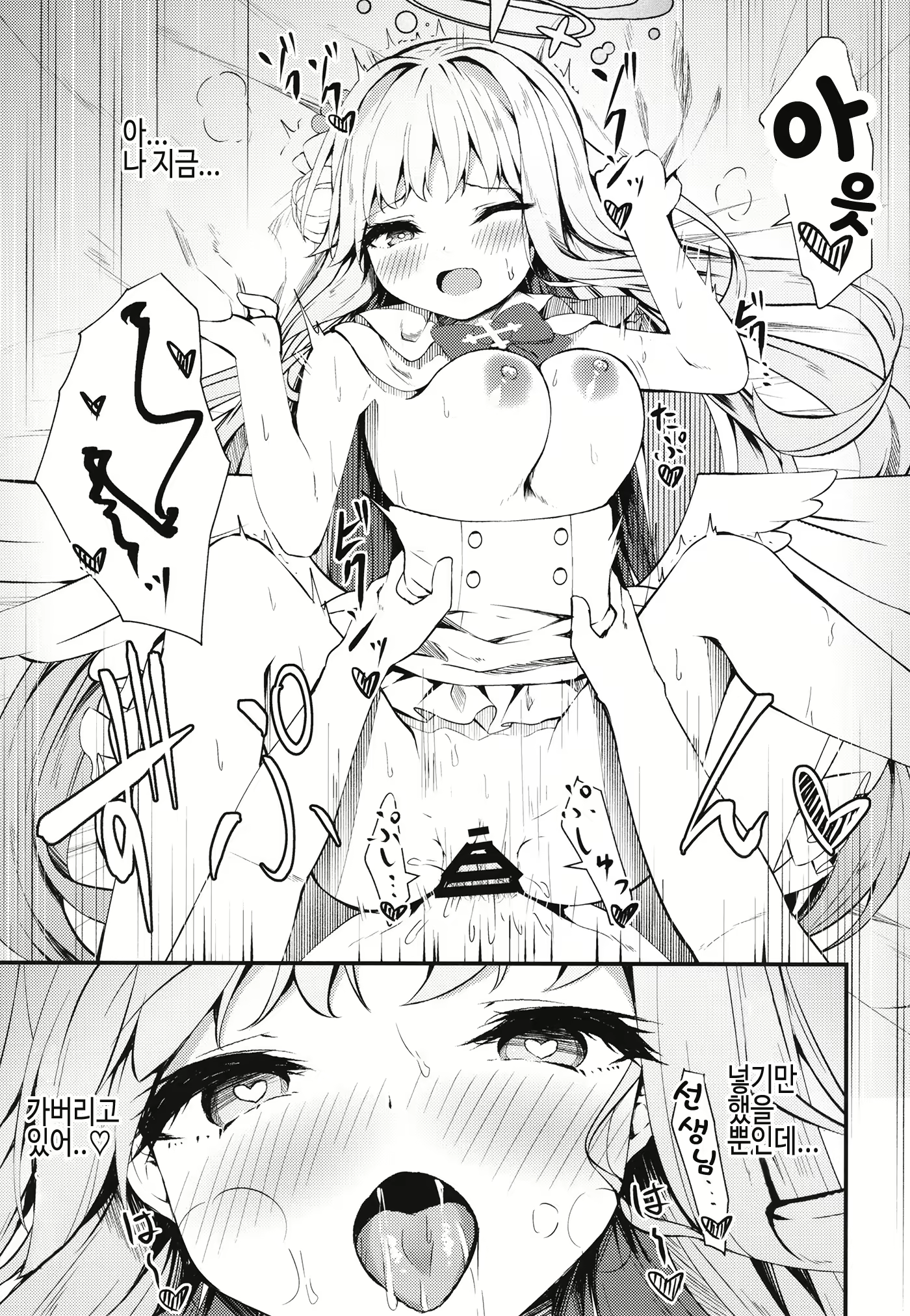 Content 2423788 - 13 페이지