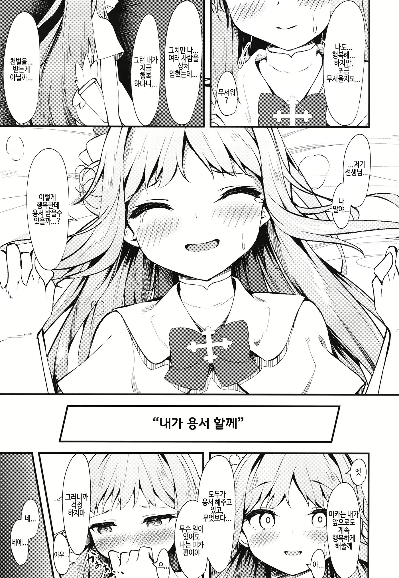 Content 2423788 - 15 페이지