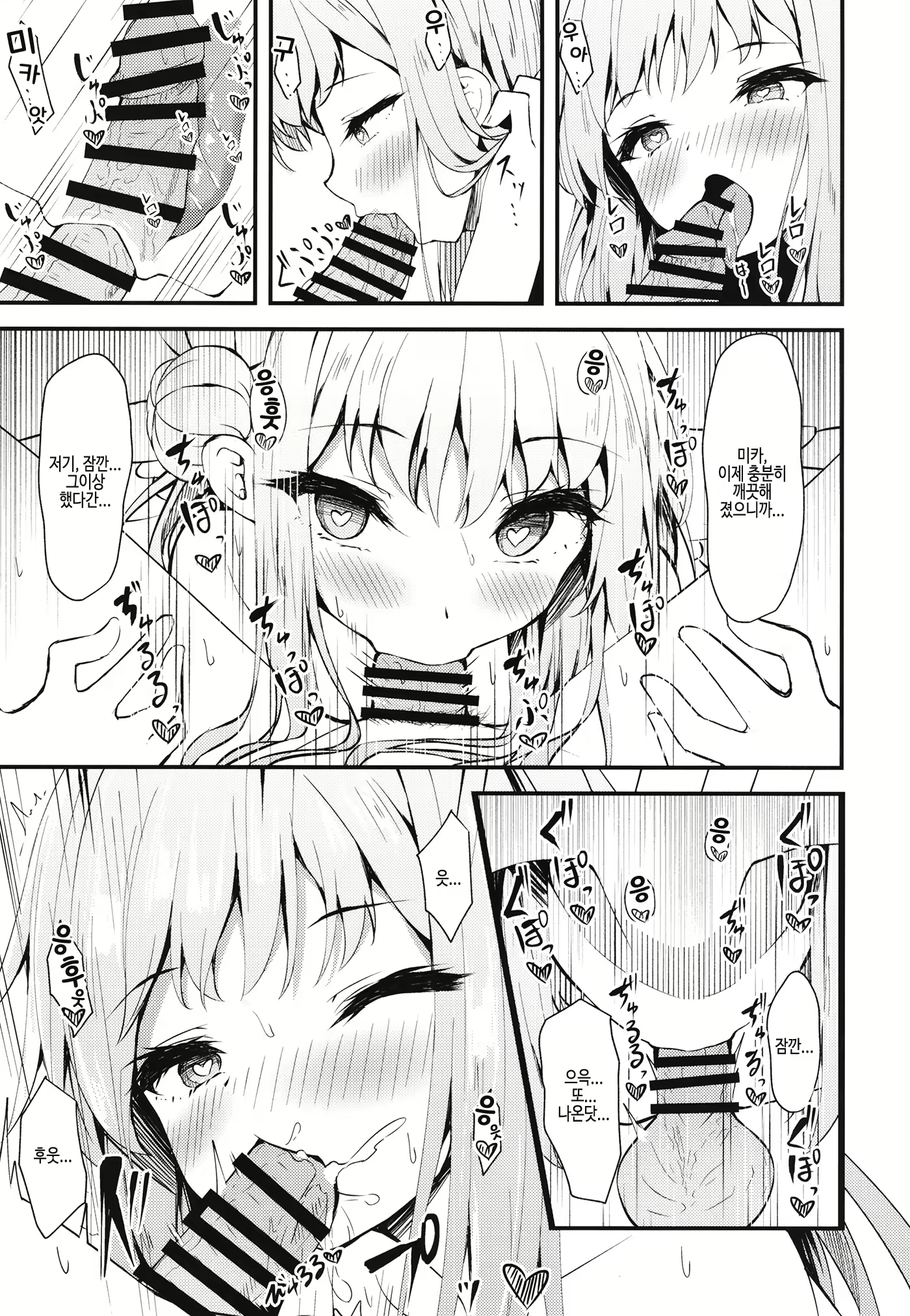 Content 2423788 - 23 페이지