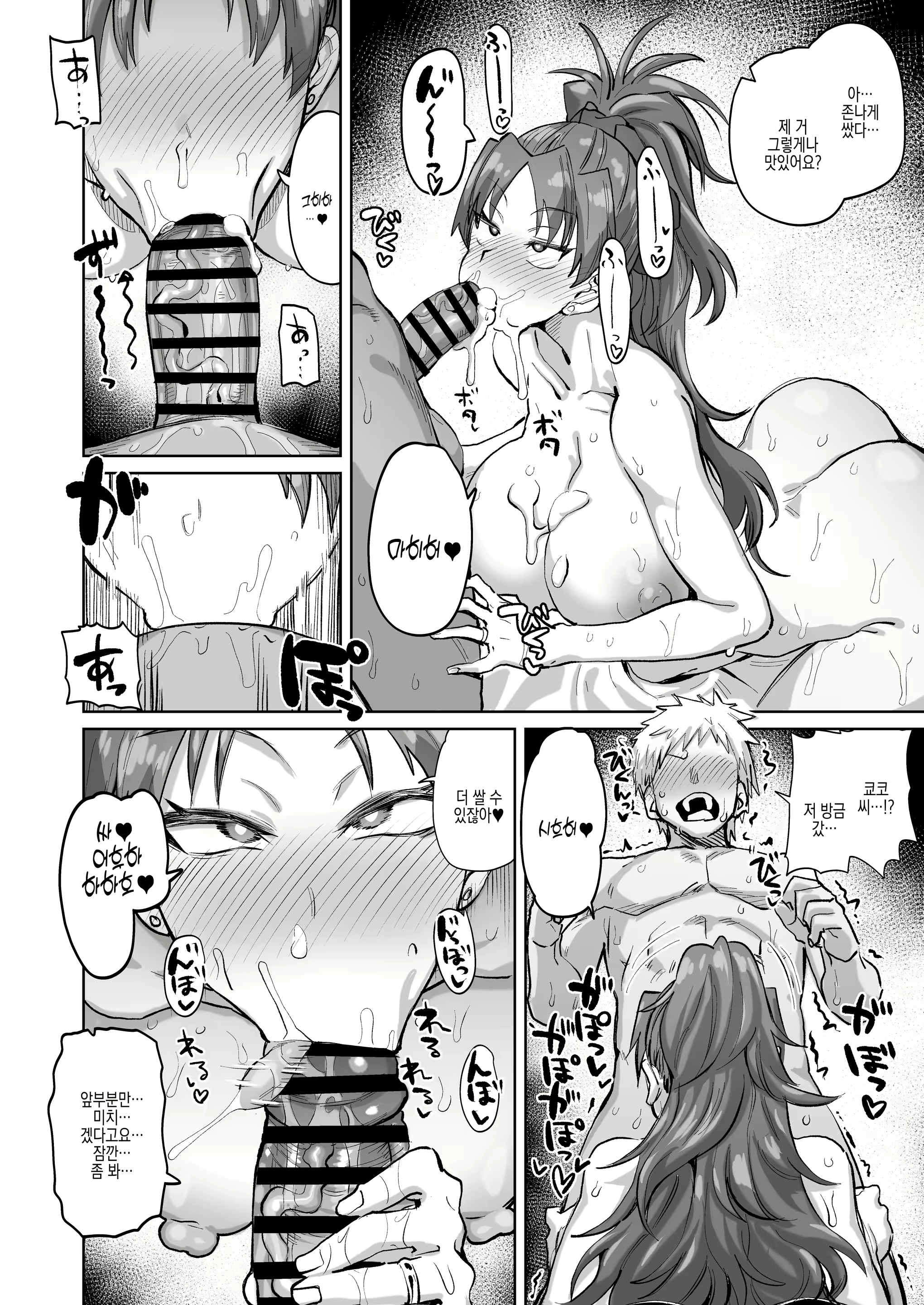 Content 2423791 - 14 페이지