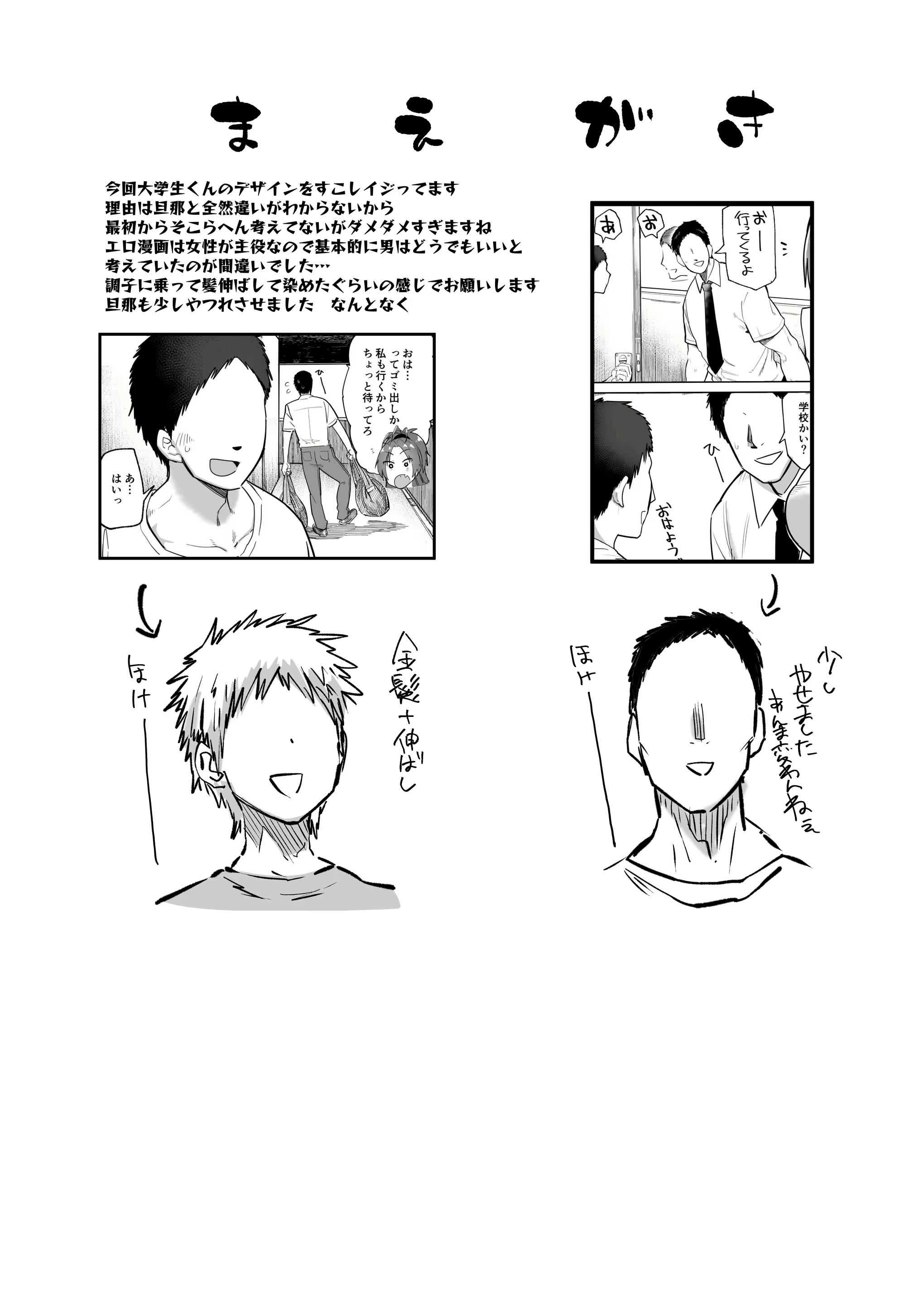 Content 2423791 - 3 페이지
