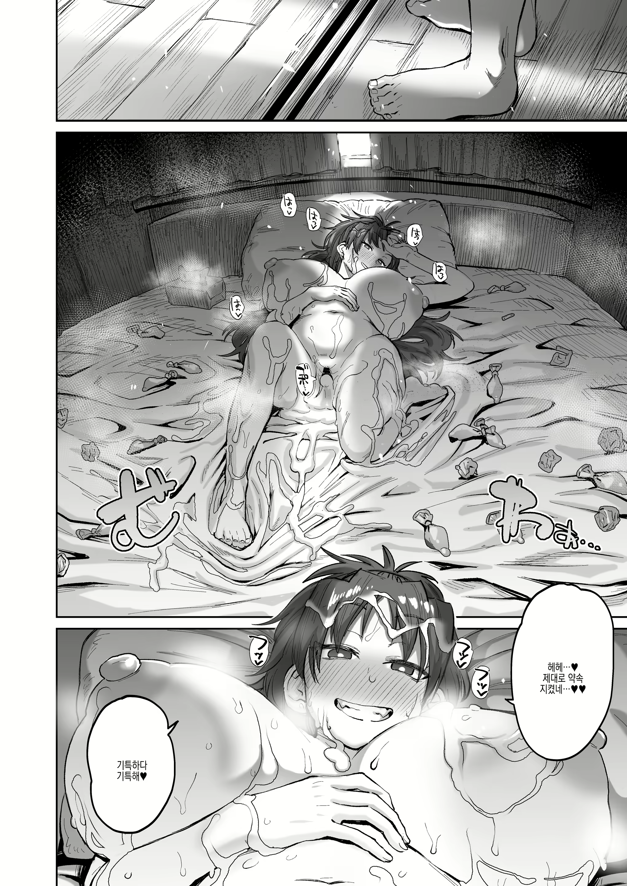 Content 2423791 - 34 페이지
