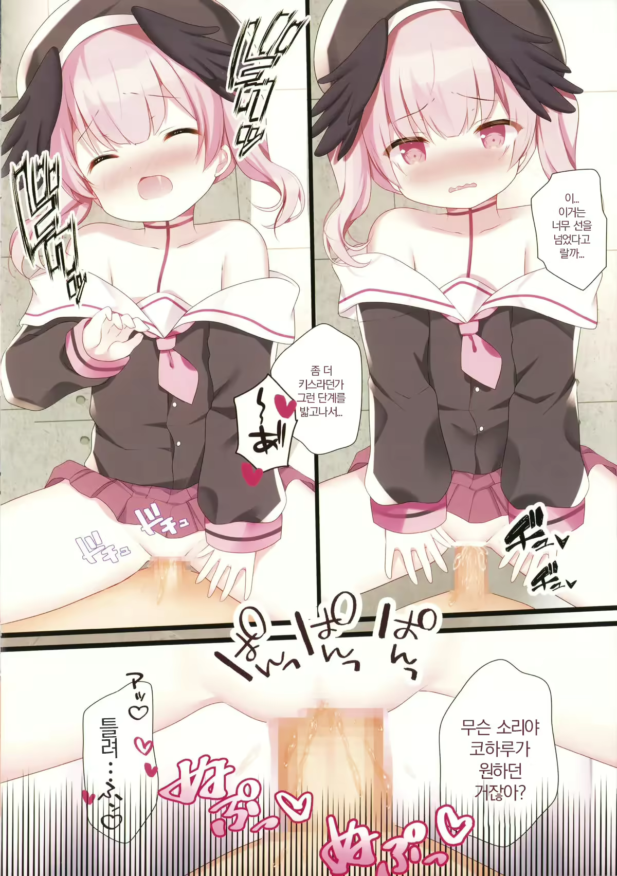 Content 2423869 - 13 페이지