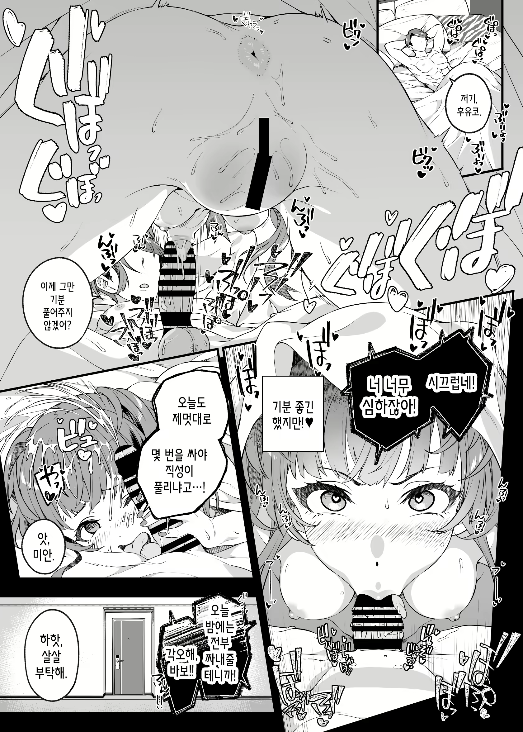 Content 2424058 - 29 페이지