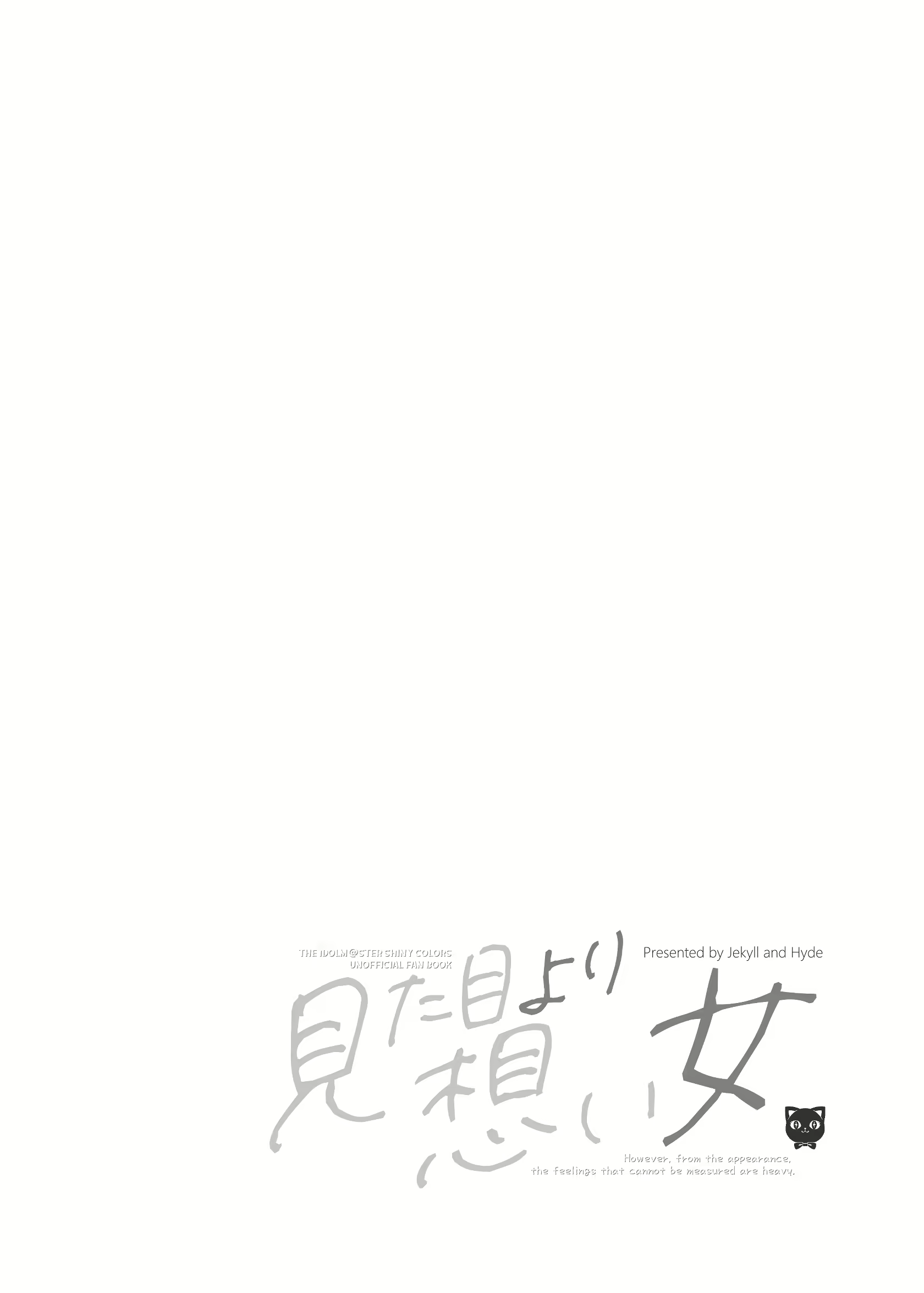 Content 2424058 - 4 페이지