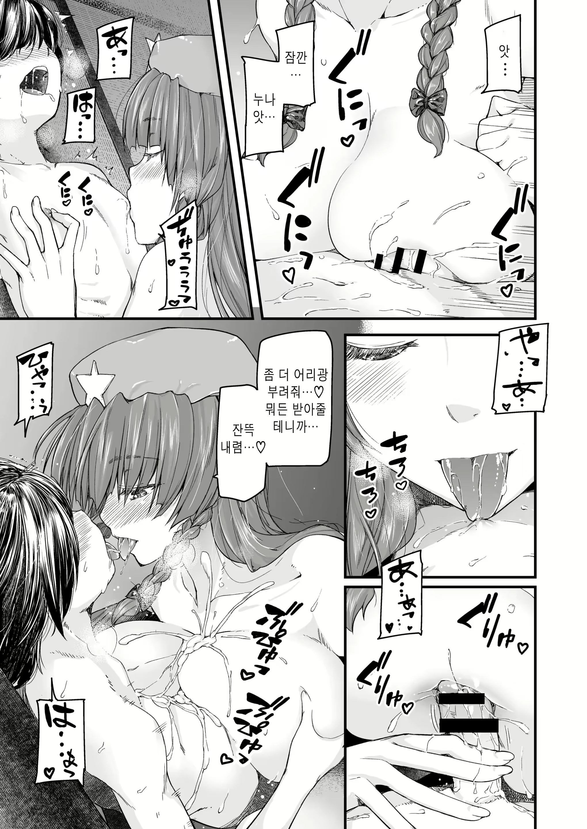 Content 2424062 - 25 페이지