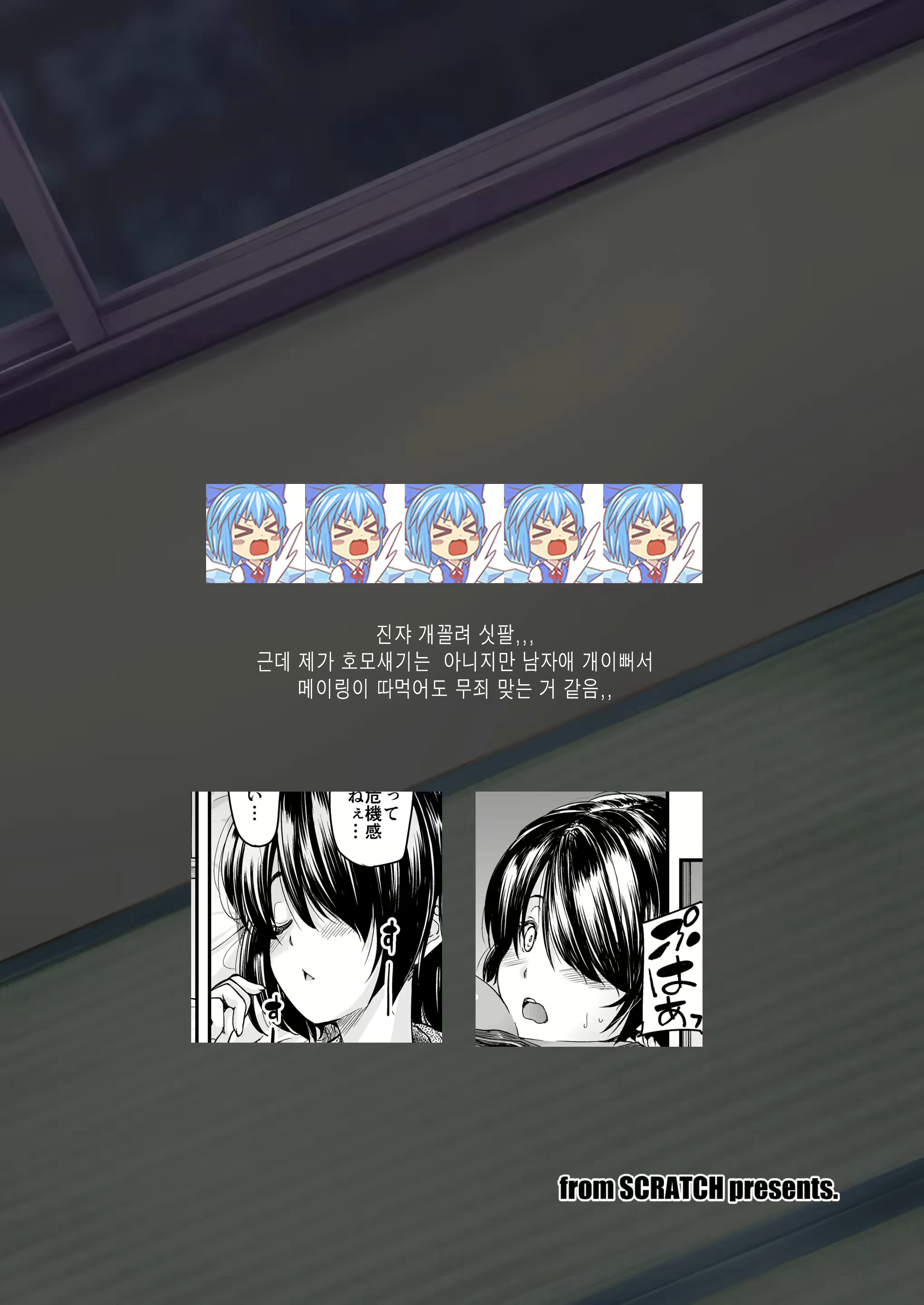 Content 2424062 - 31 페이지