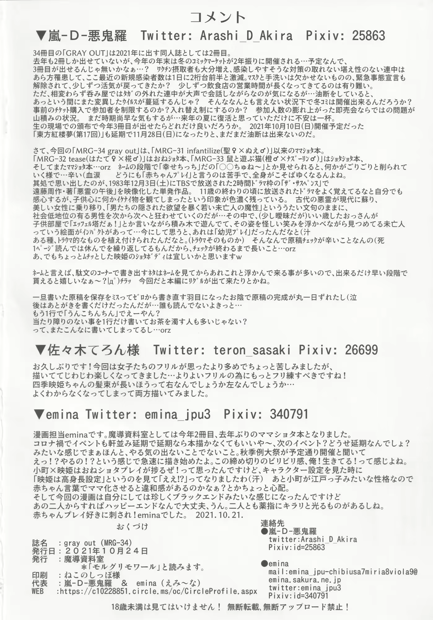 Content 2424064 - 33 페이지