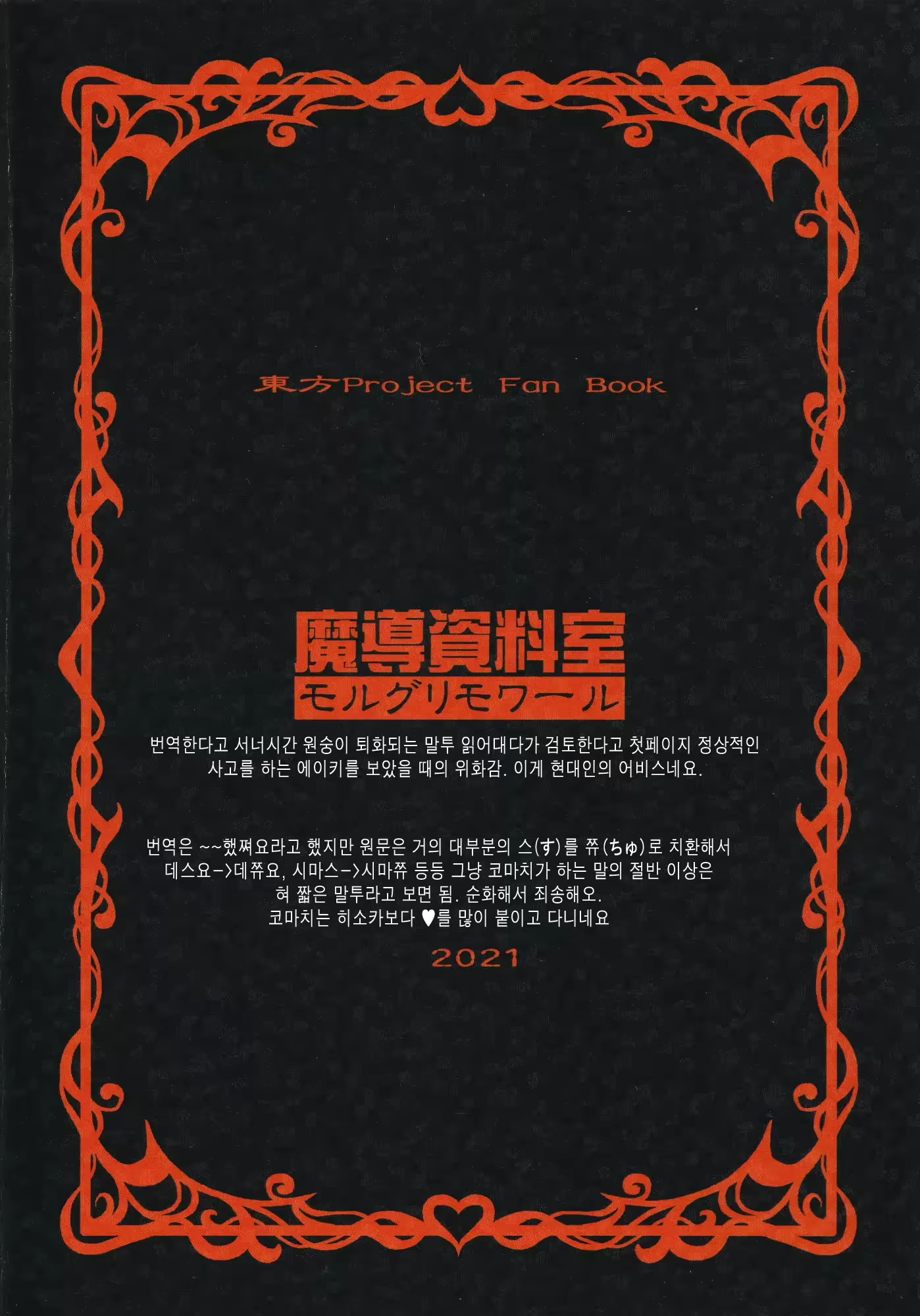 Content 2424064 - 34 페이지