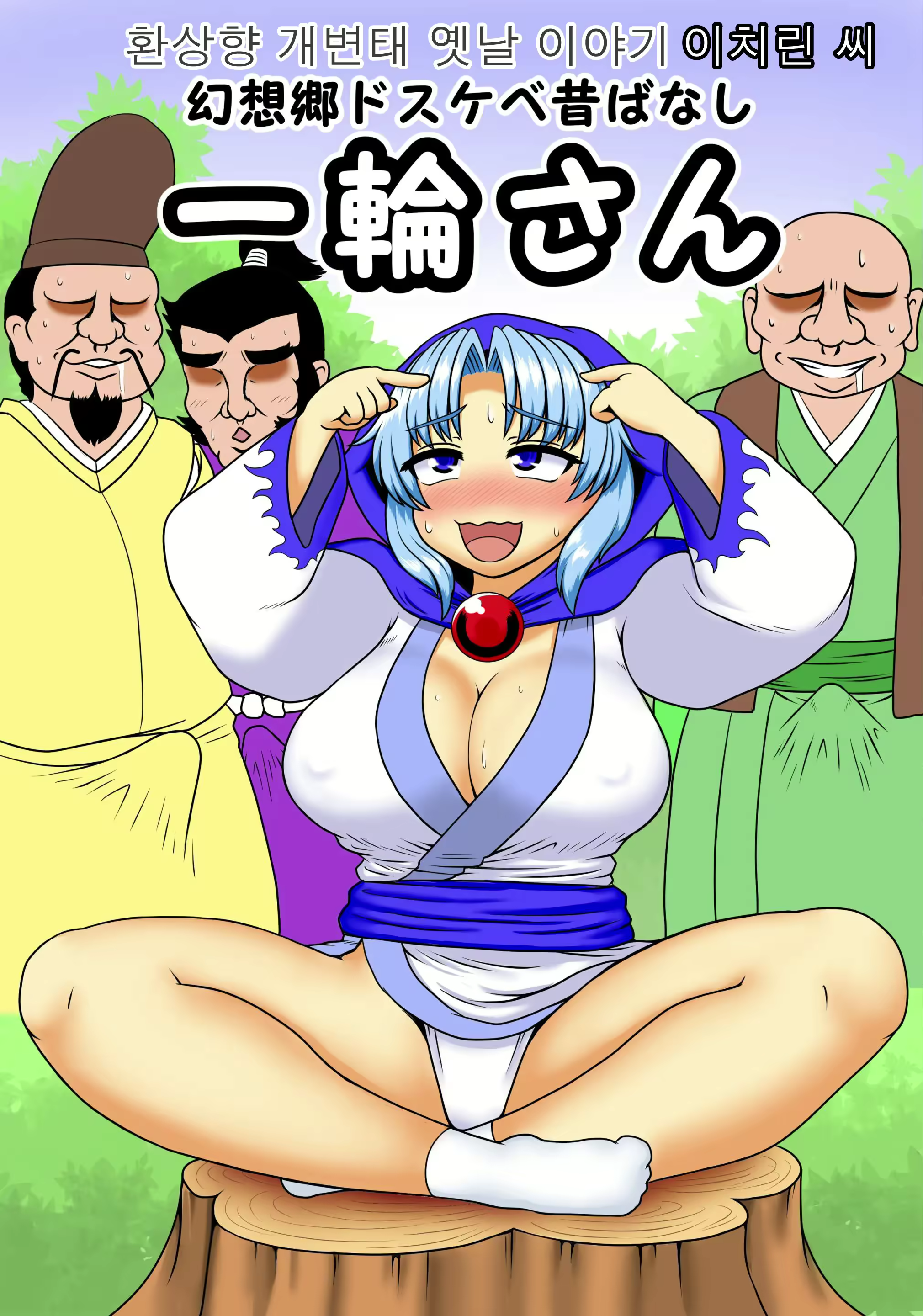 Content 2424065 - 1 페이지