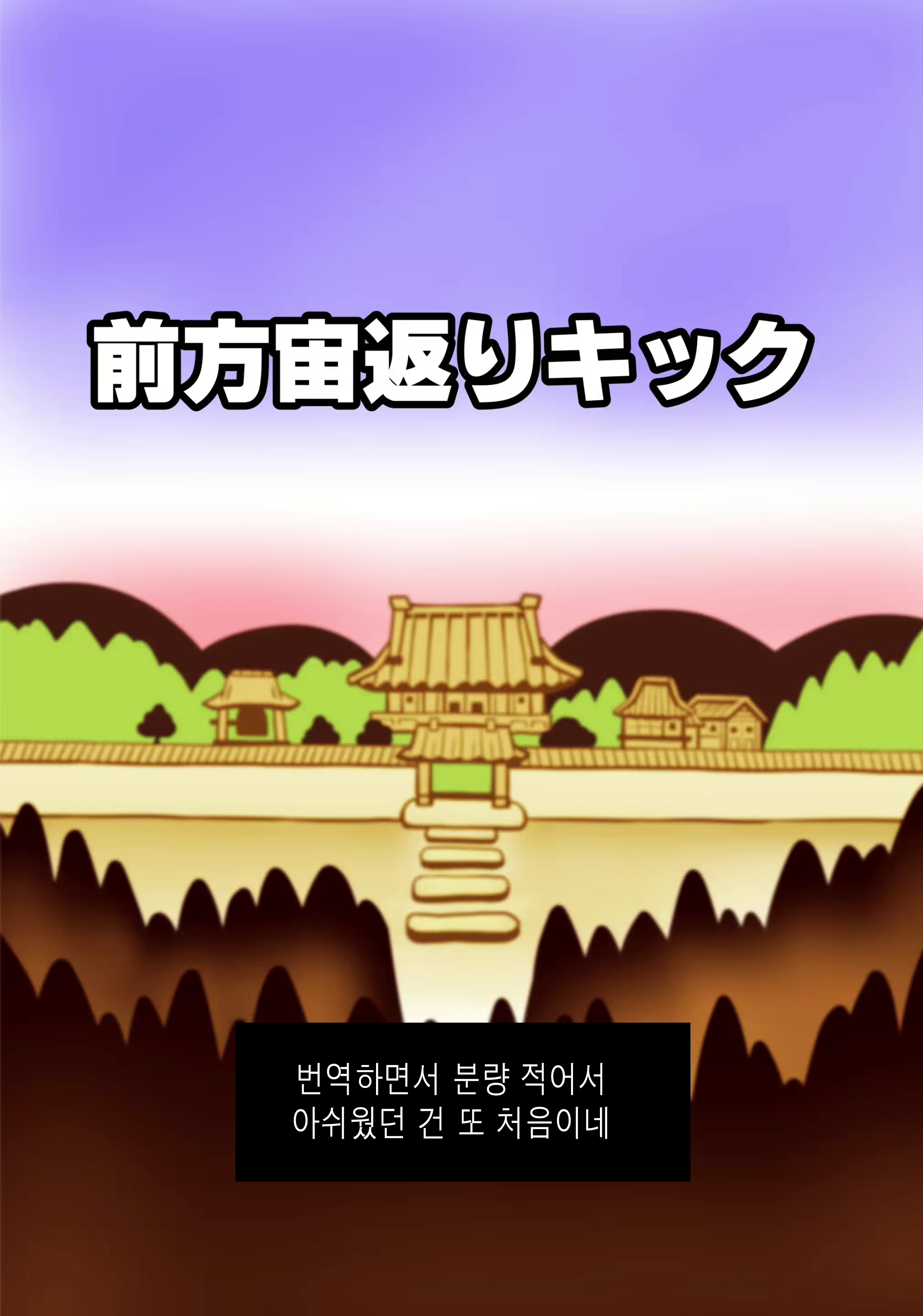 Content 2424065 - 12 페이지