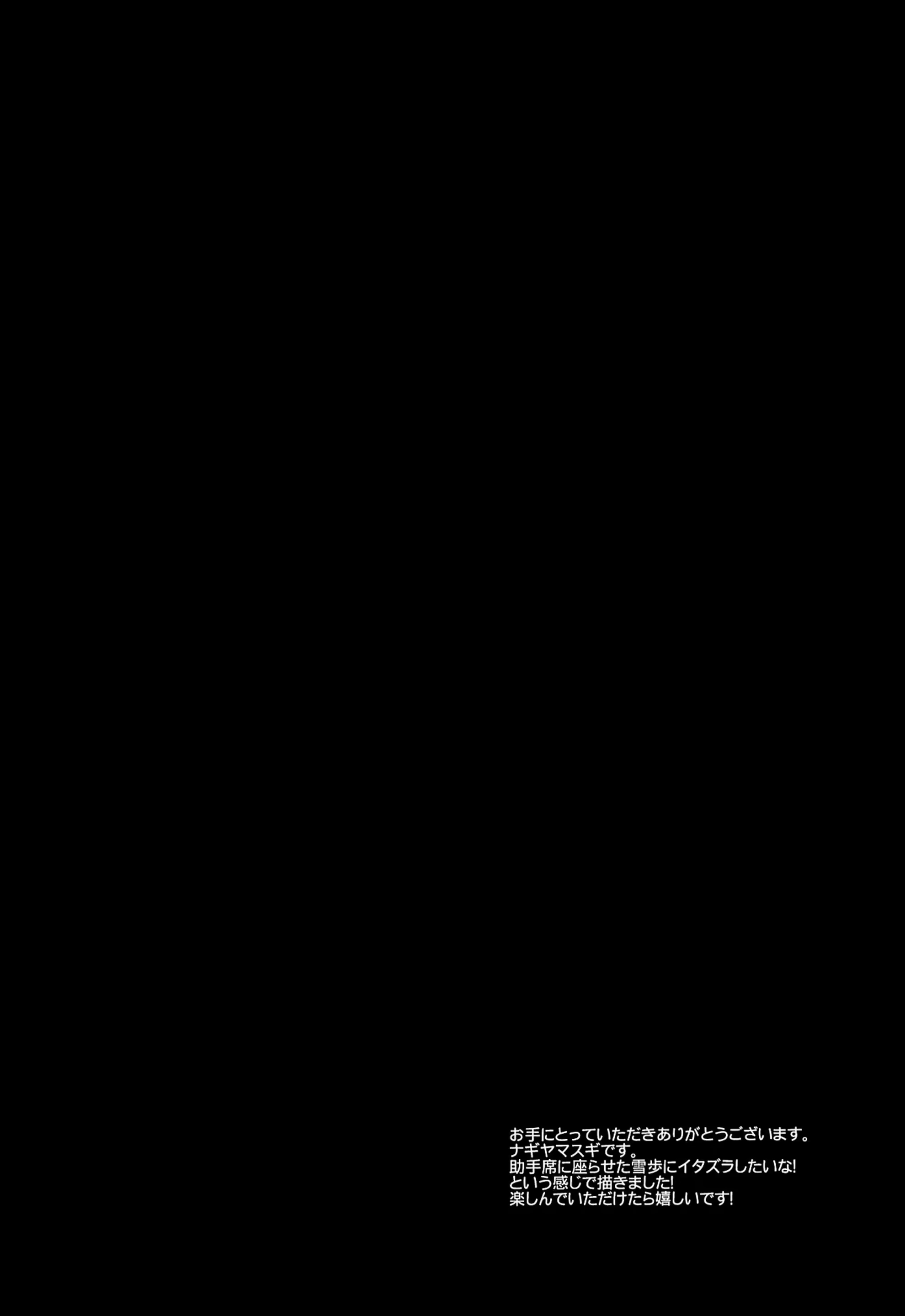 Content 2424229 - 3 페이지
