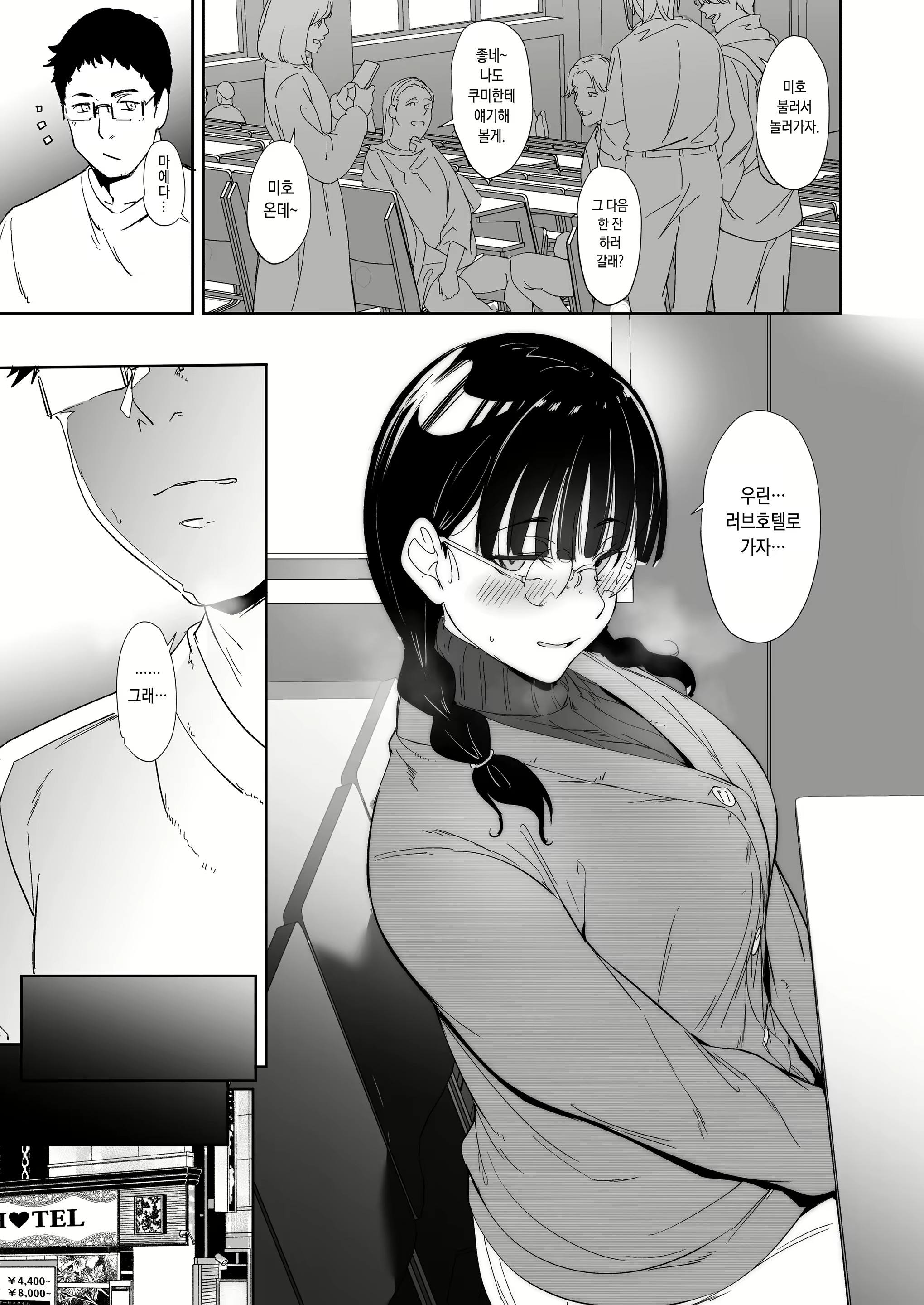 Content 2424357 - 39 페이지