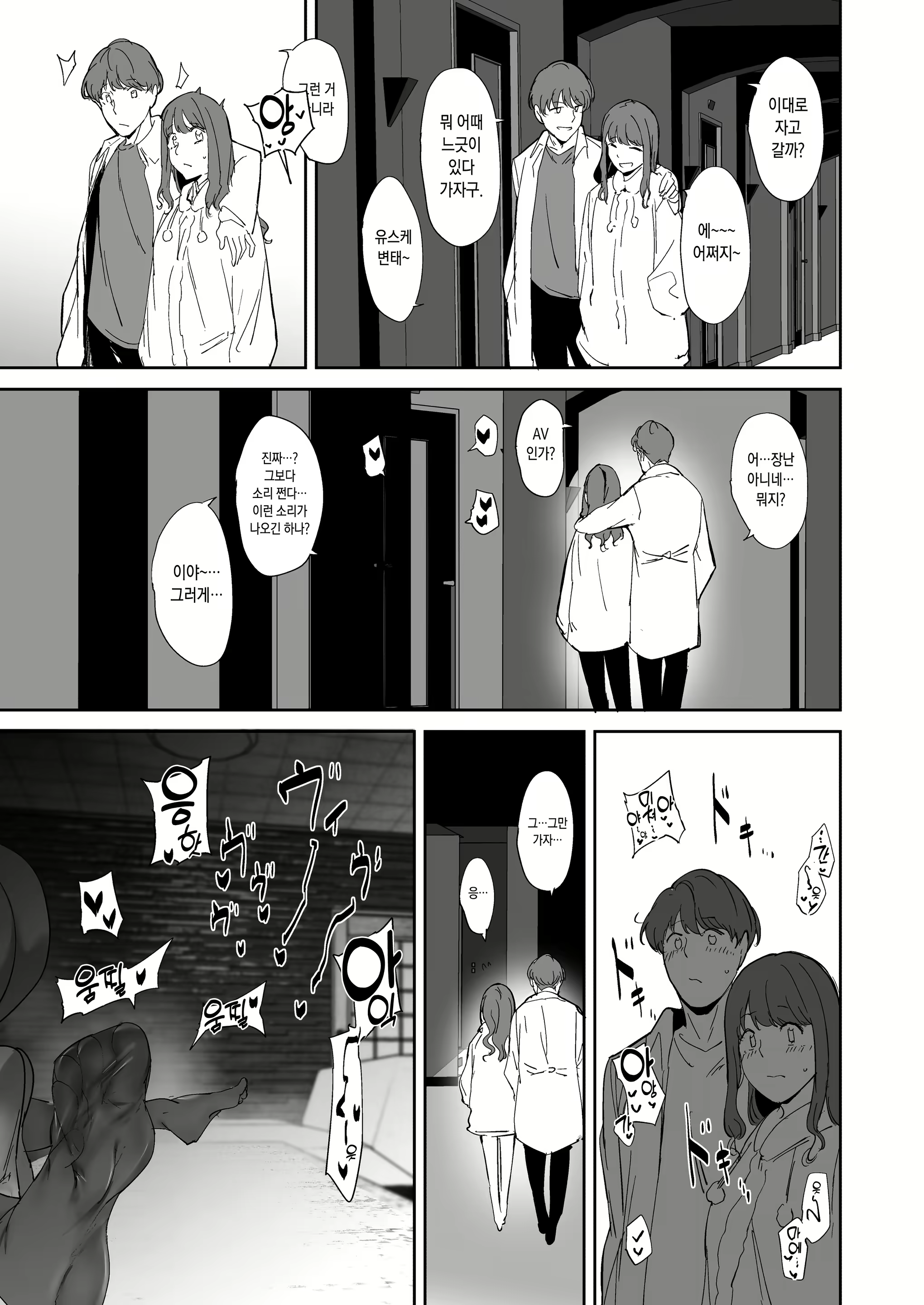 Content 2424357 - 45 페이지