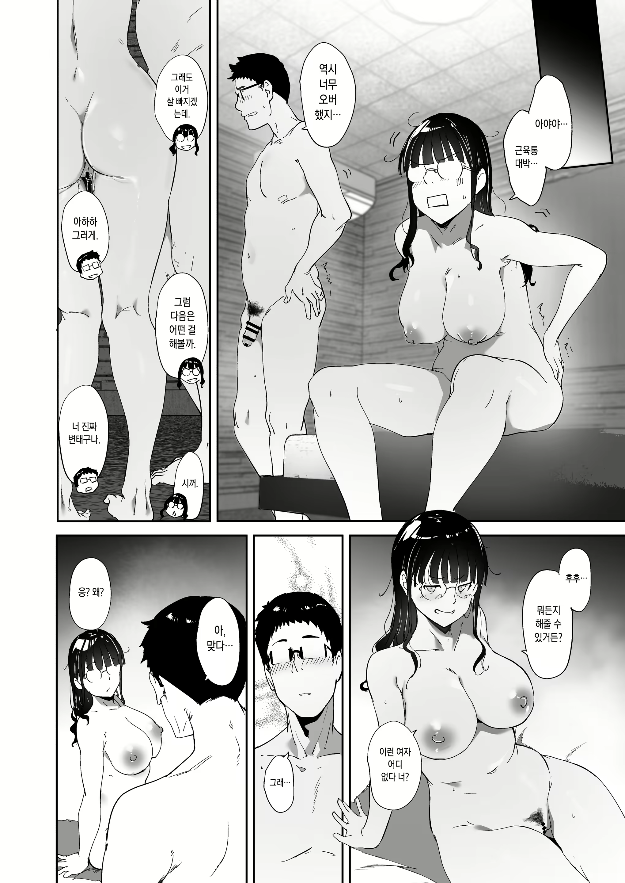 Content 2424357 - 64 페이지