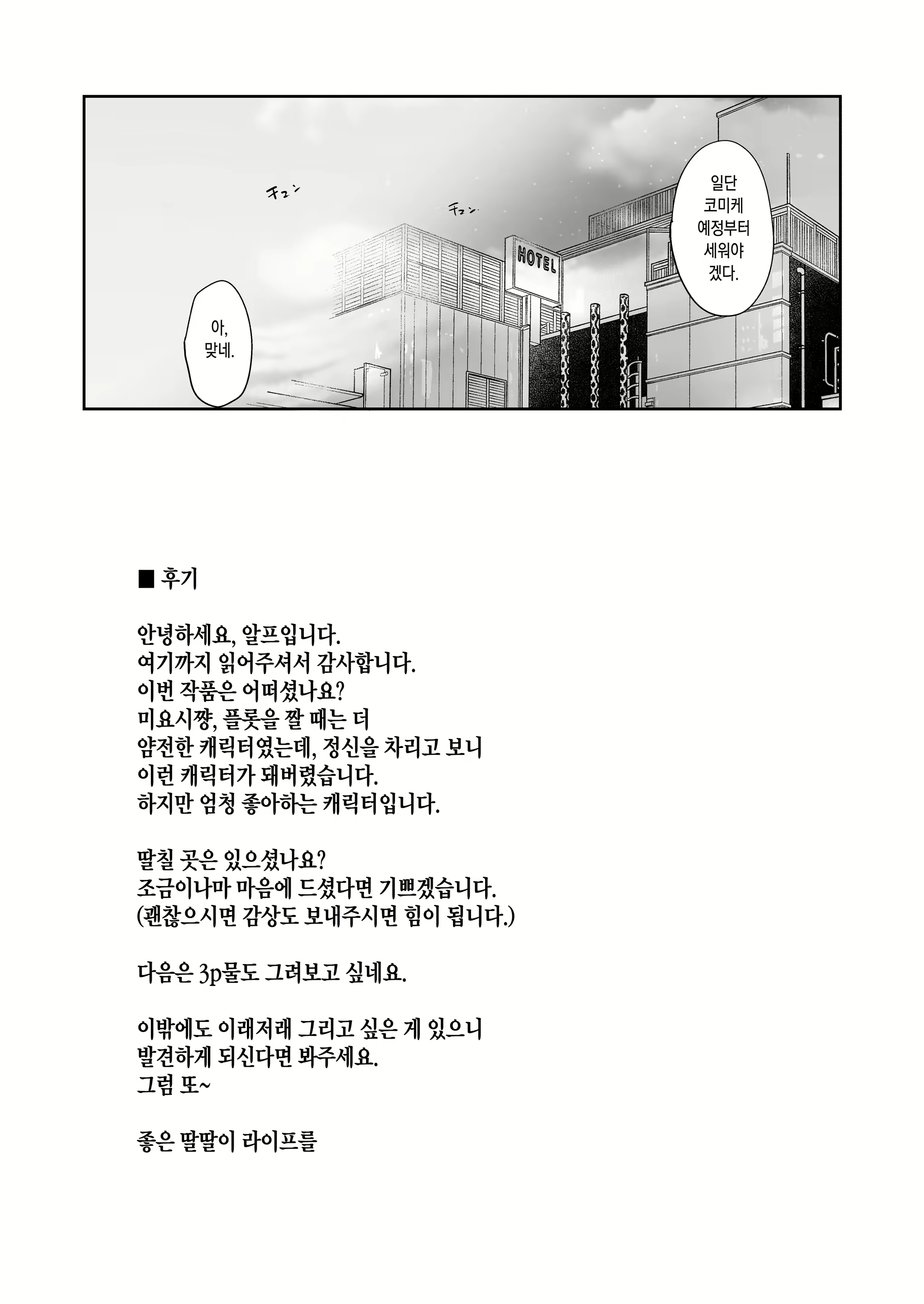 Content 2424357 - 65 페이지