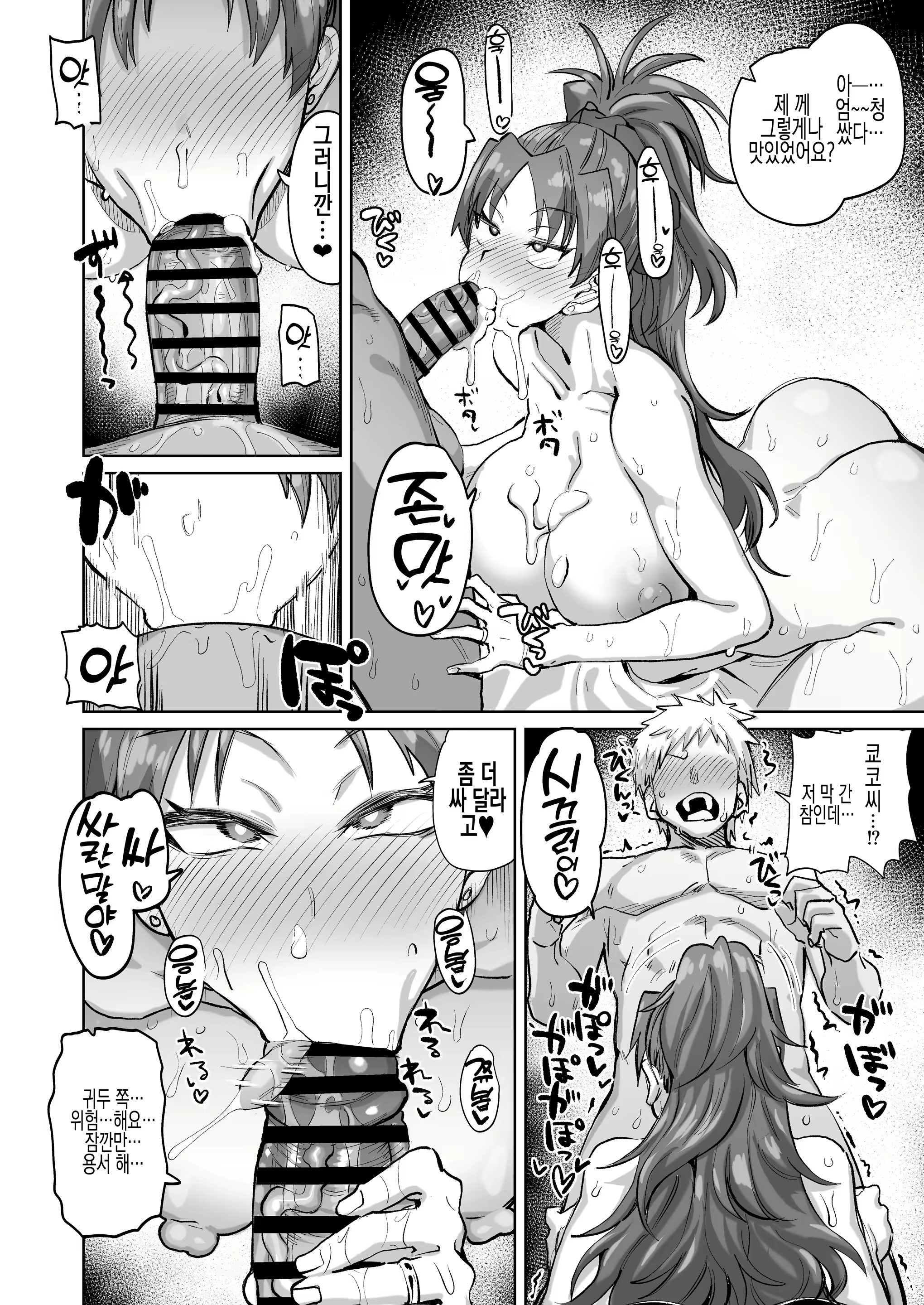 Content 2424614 - 14 페이지