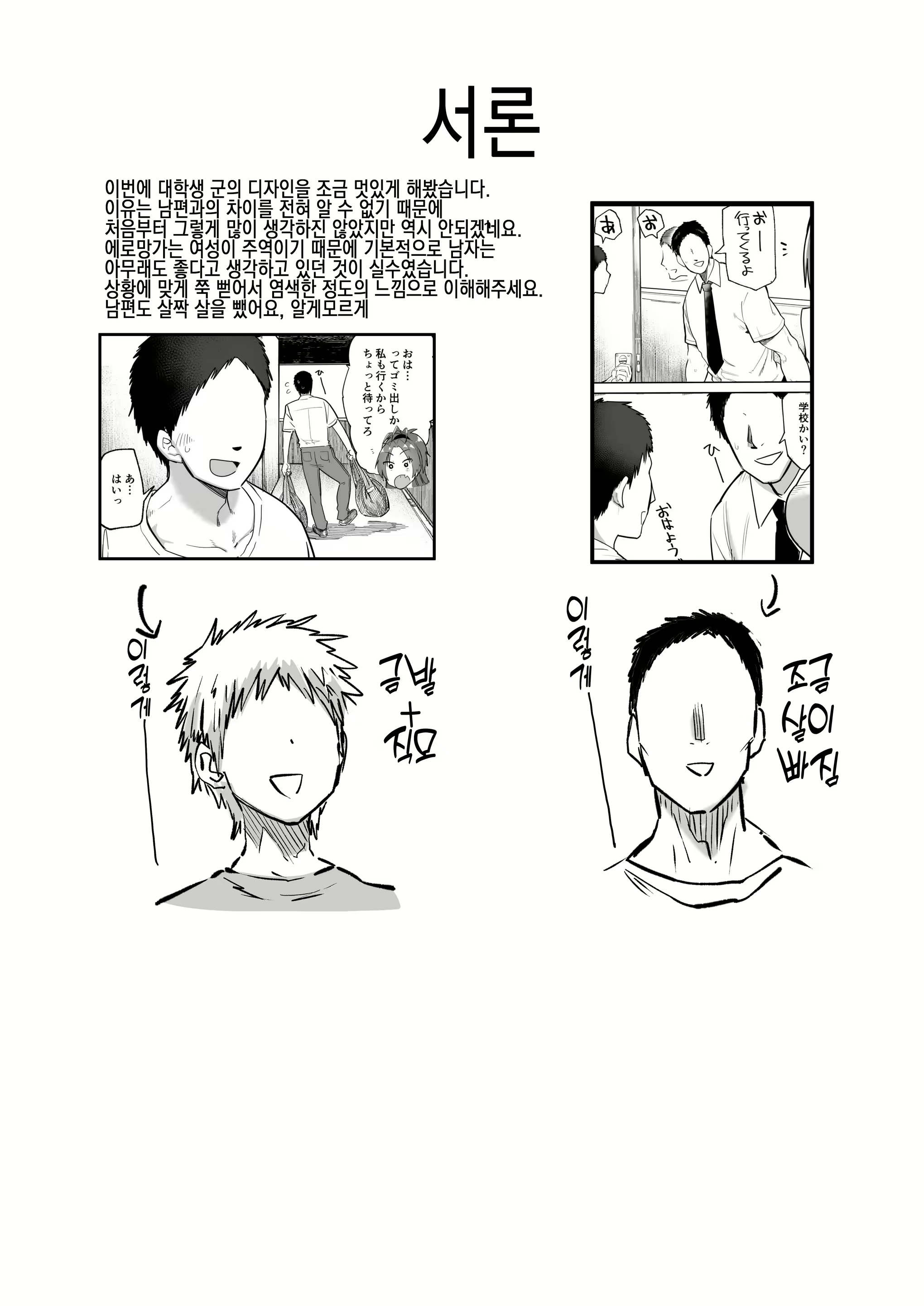 Content 2424614 - 3 페이지