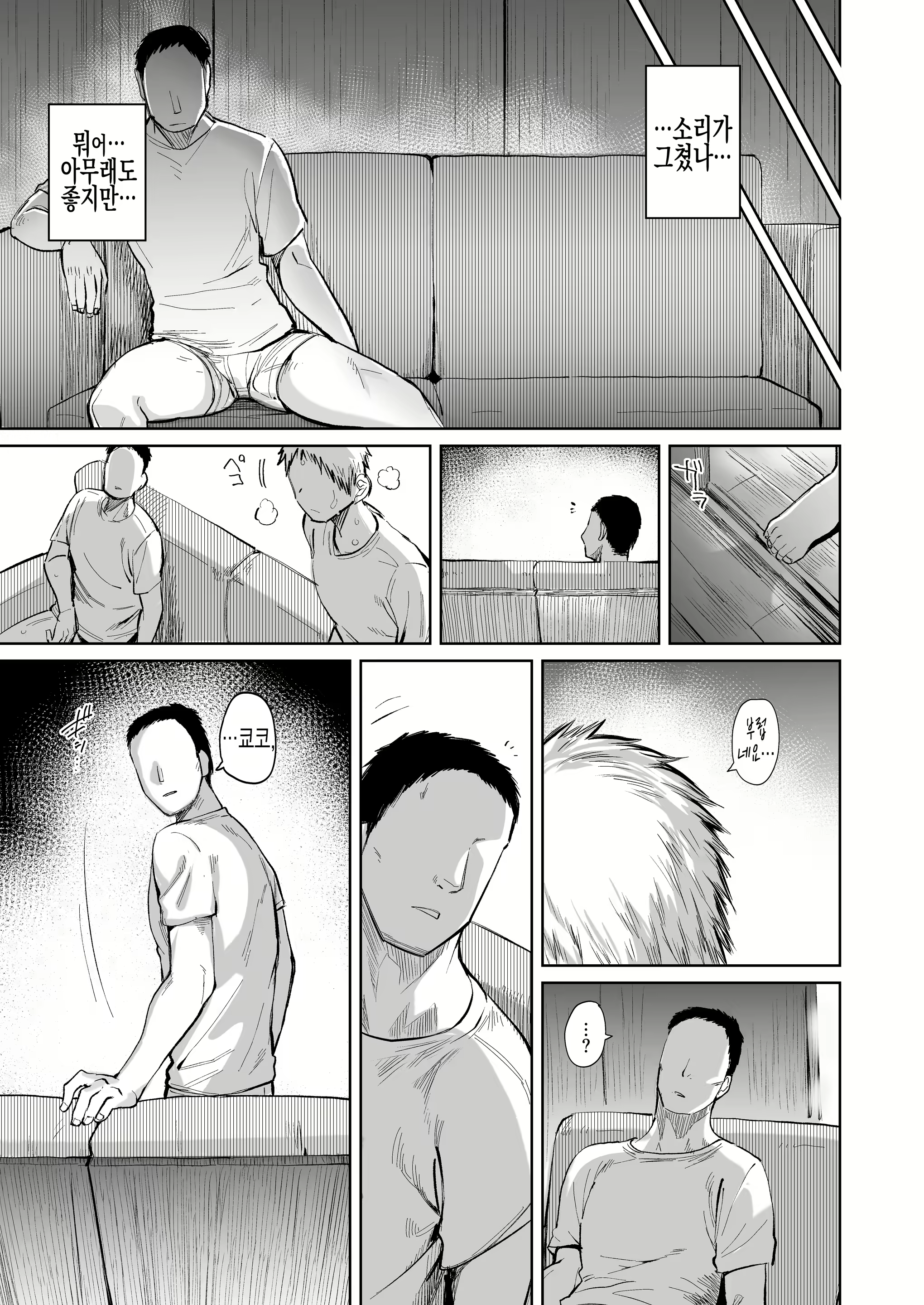 Content 2424614 - 33 페이지