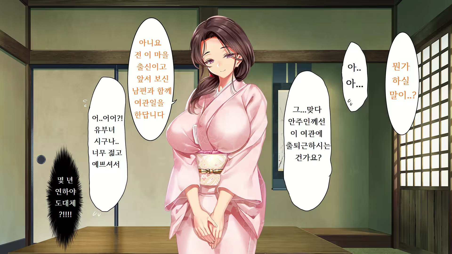 Content 2424755 - 10 페이지