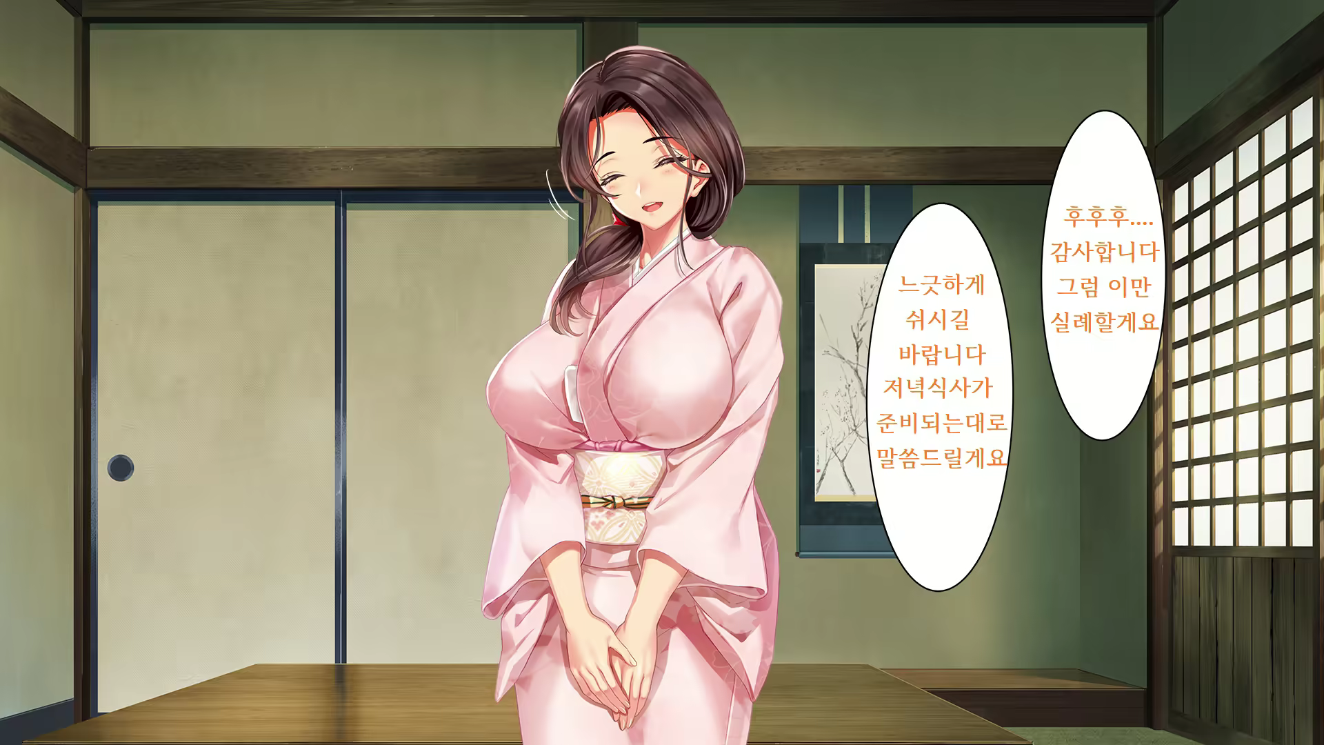 Content 2424755 - 11 페이지