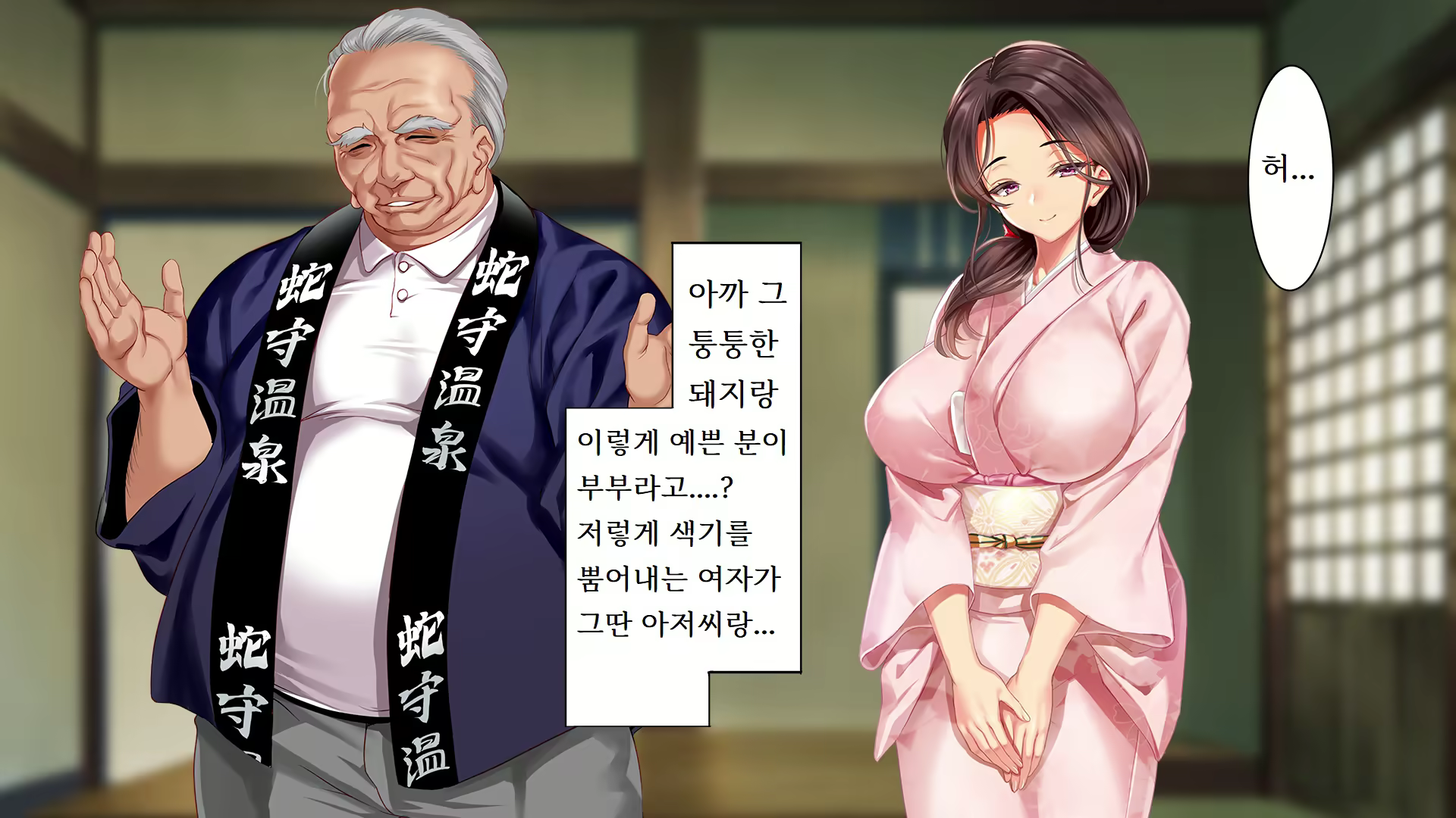 Content 2424755 - 12 페이지