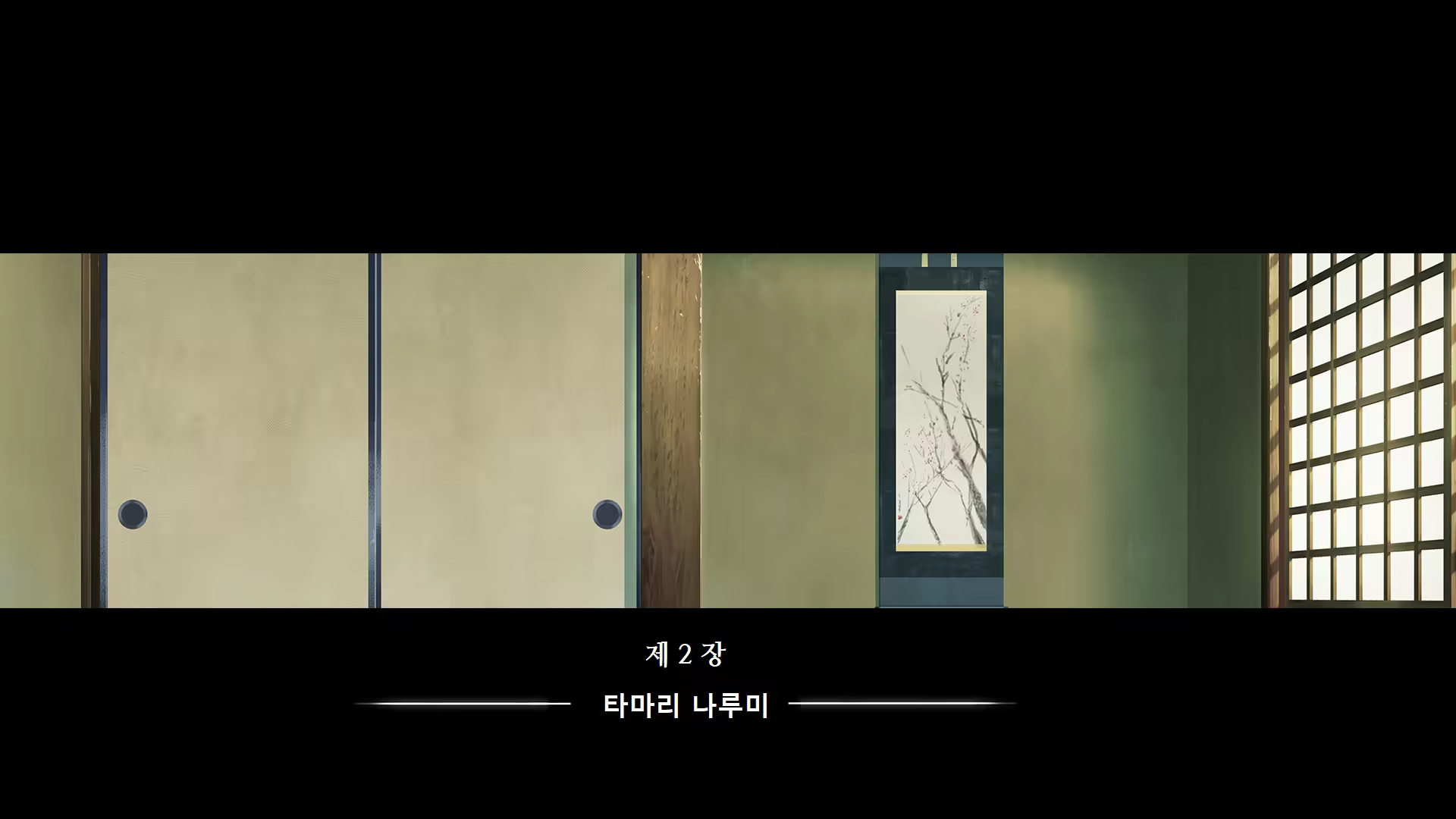 Content 2424755 - 131 페이지