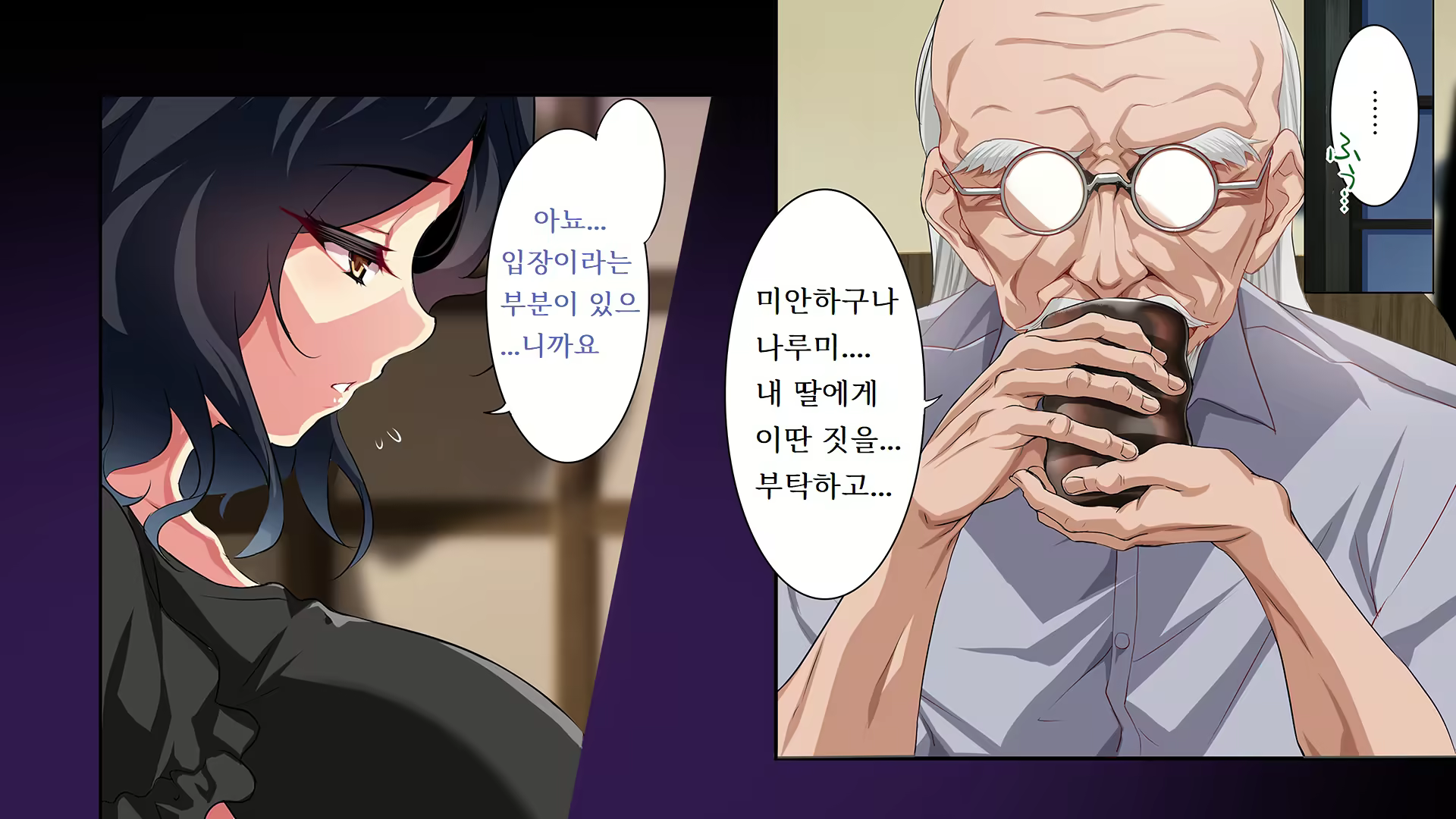 Content 2424755 - 132 페이지